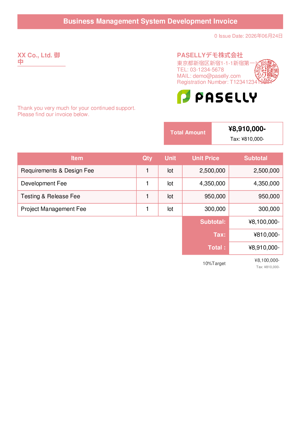 IT Development Invoice - Title Banner