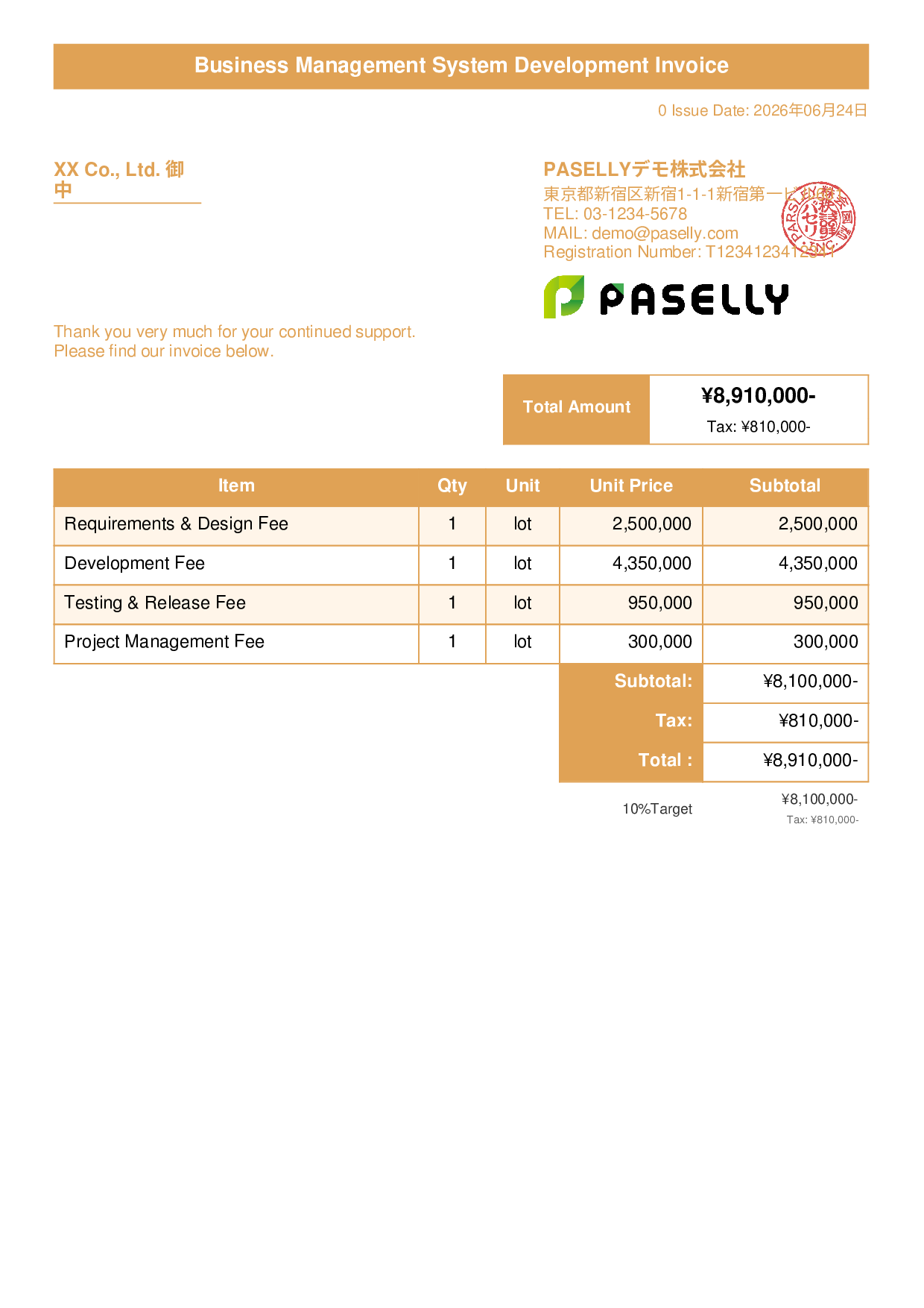 IT Development Invoice - Title Banner