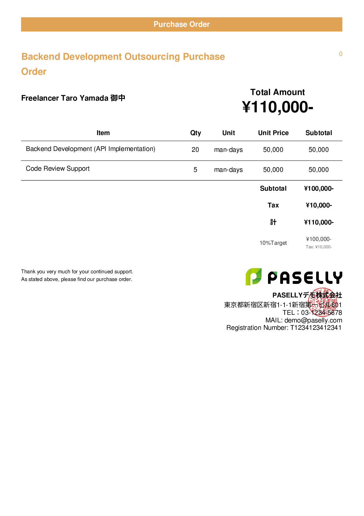 IT Outsourcing Purchase Order - Casual