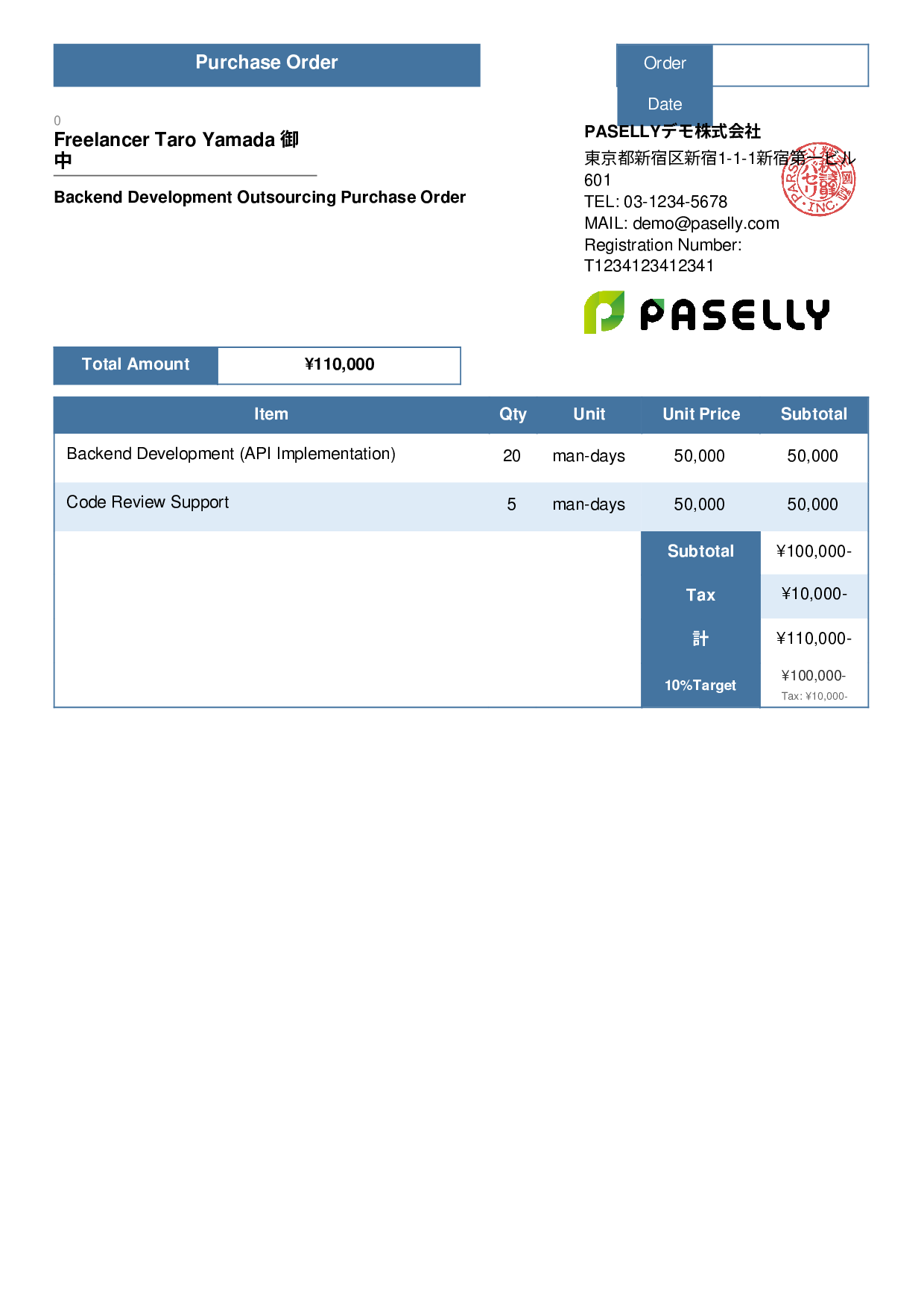 IT Outsourcing Purchase Order - Standard 3
