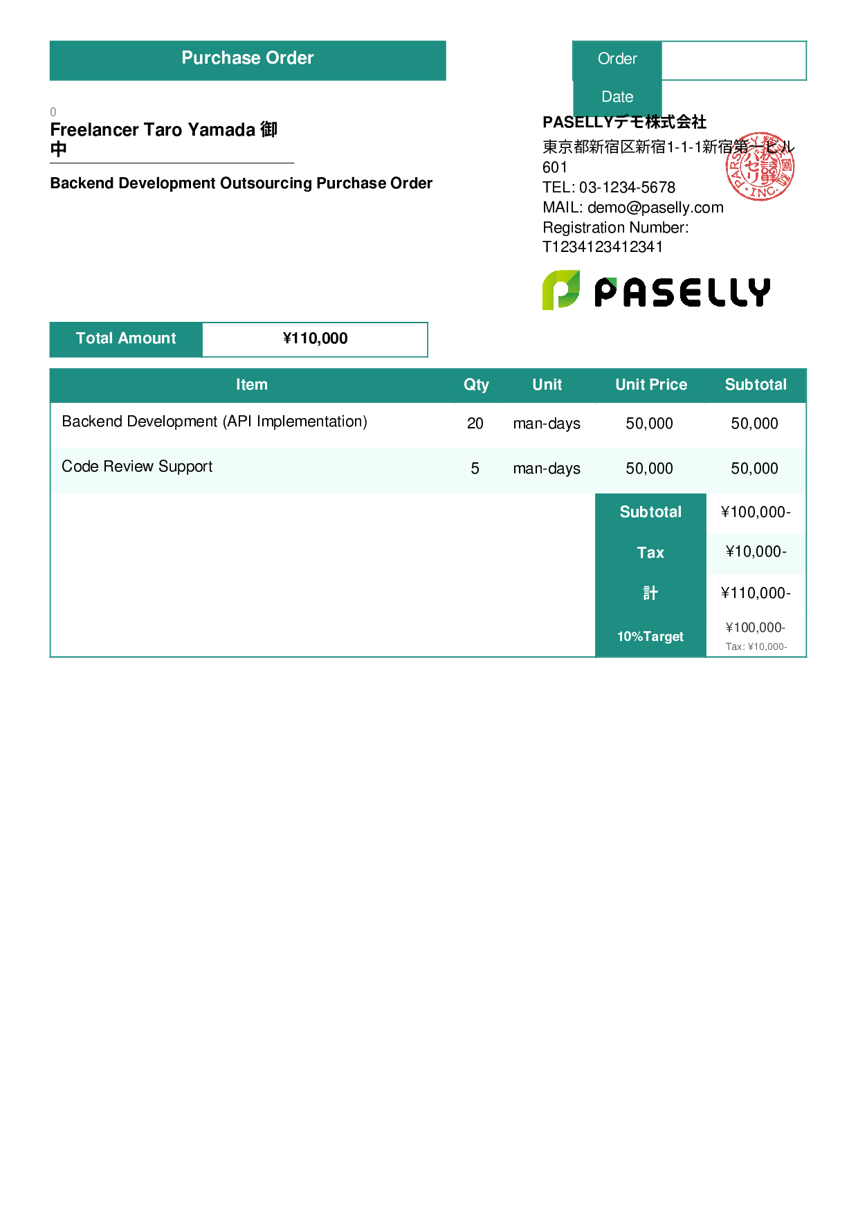 IT Outsourcing Purchase Order - Standard 3