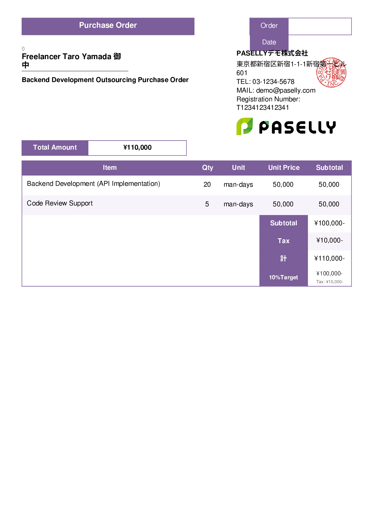 IT Outsourcing Purchase Order - Standard 3