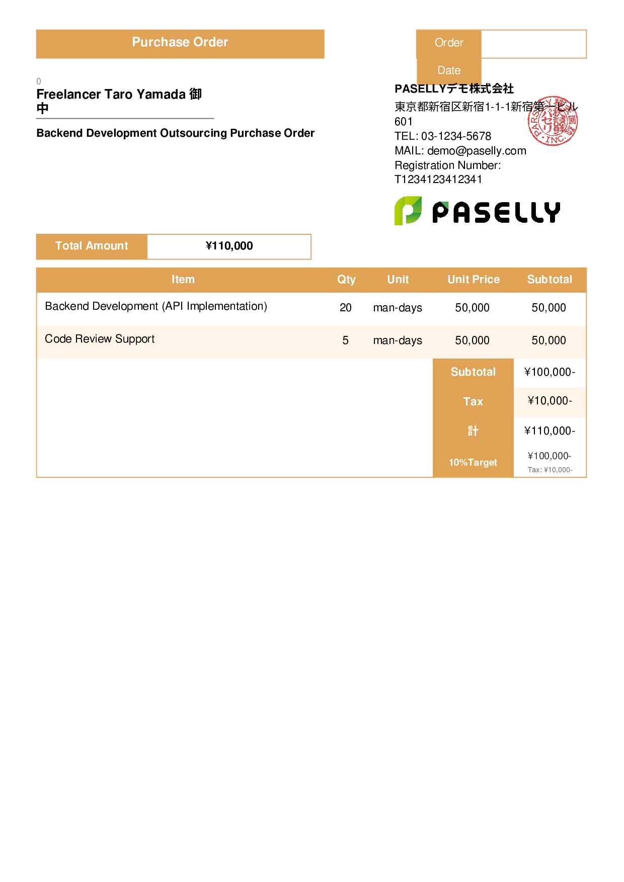 IT Outsourcing Purchase Order - Standard 3