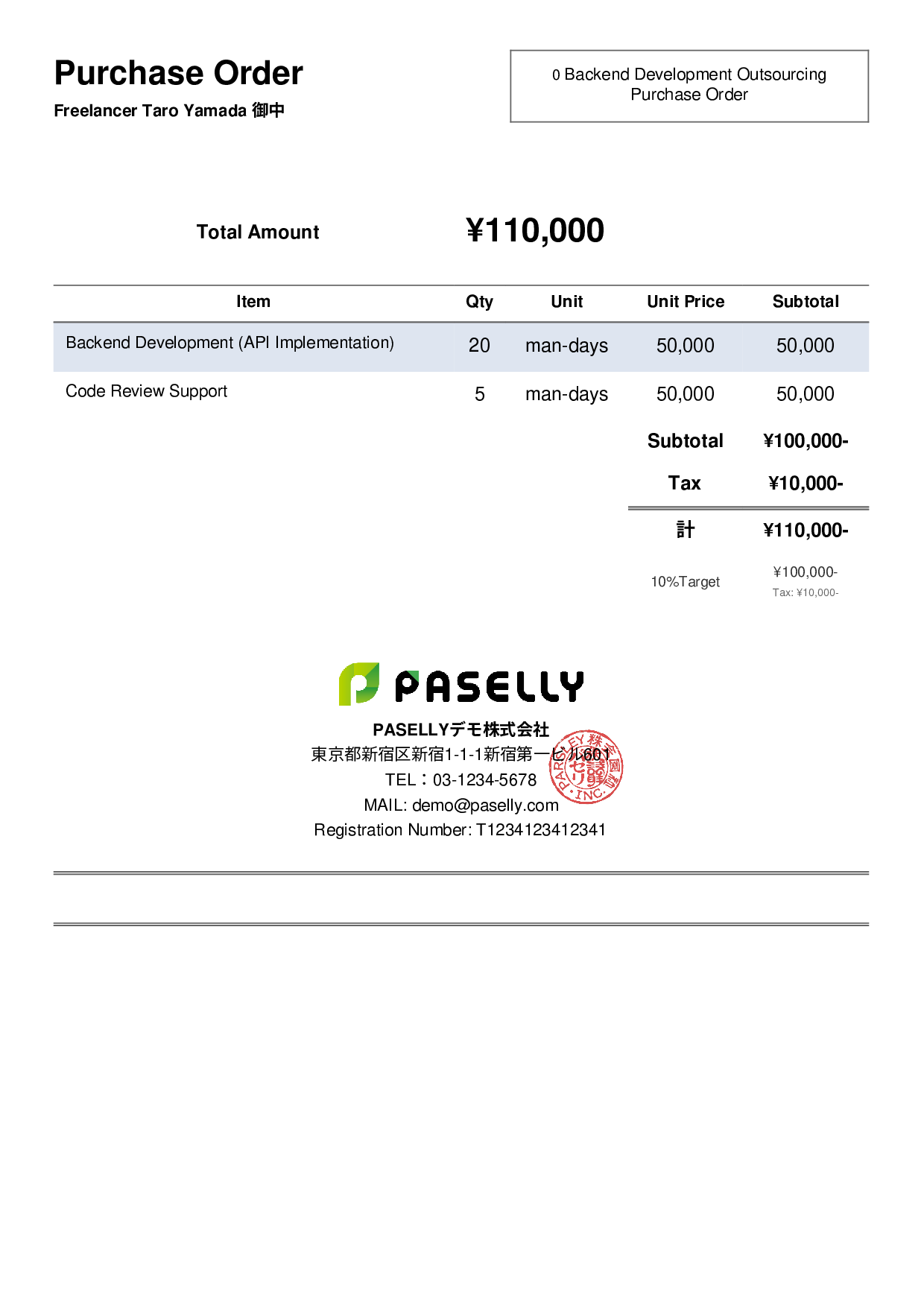 IT Outsourcing Purchase Order - Simple 2
