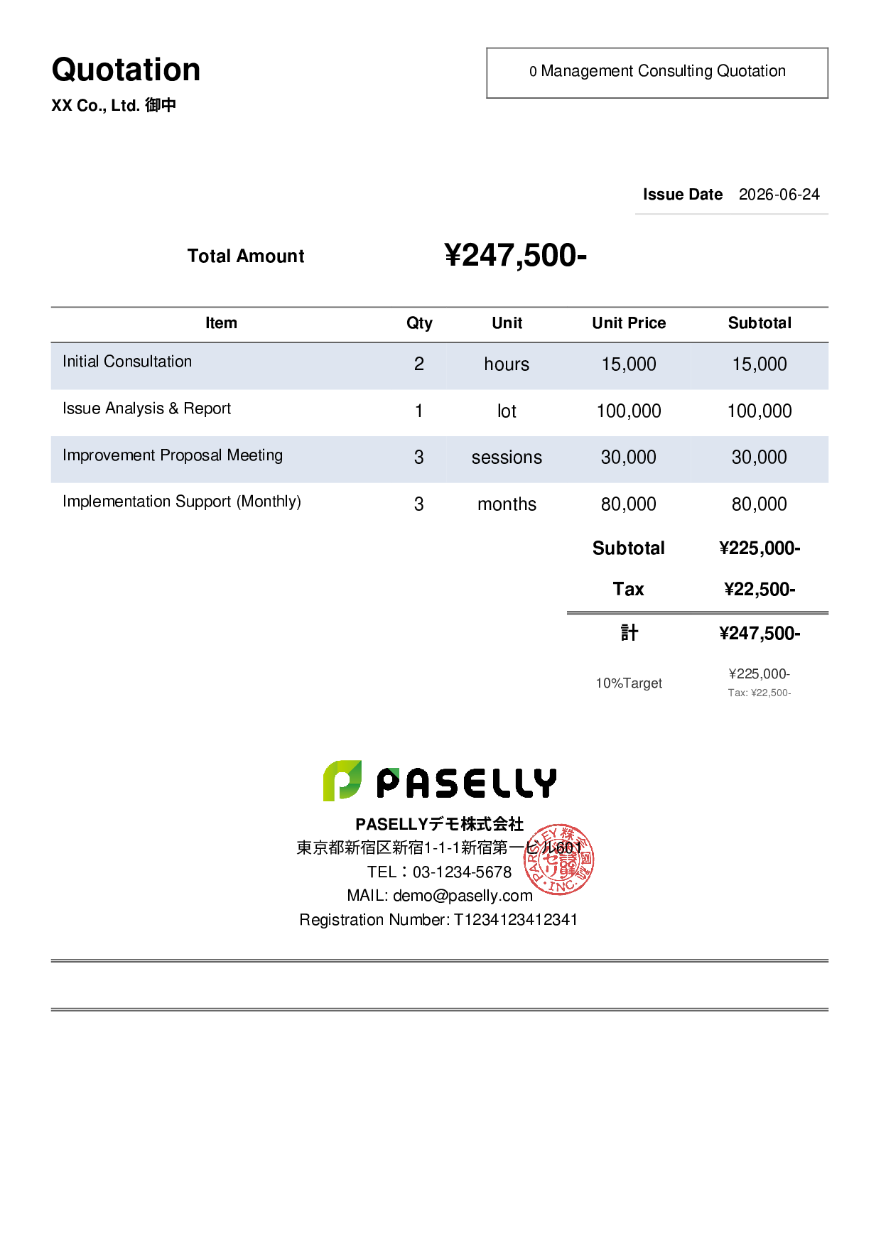 Freelance Consulting Quotation - Simple 2