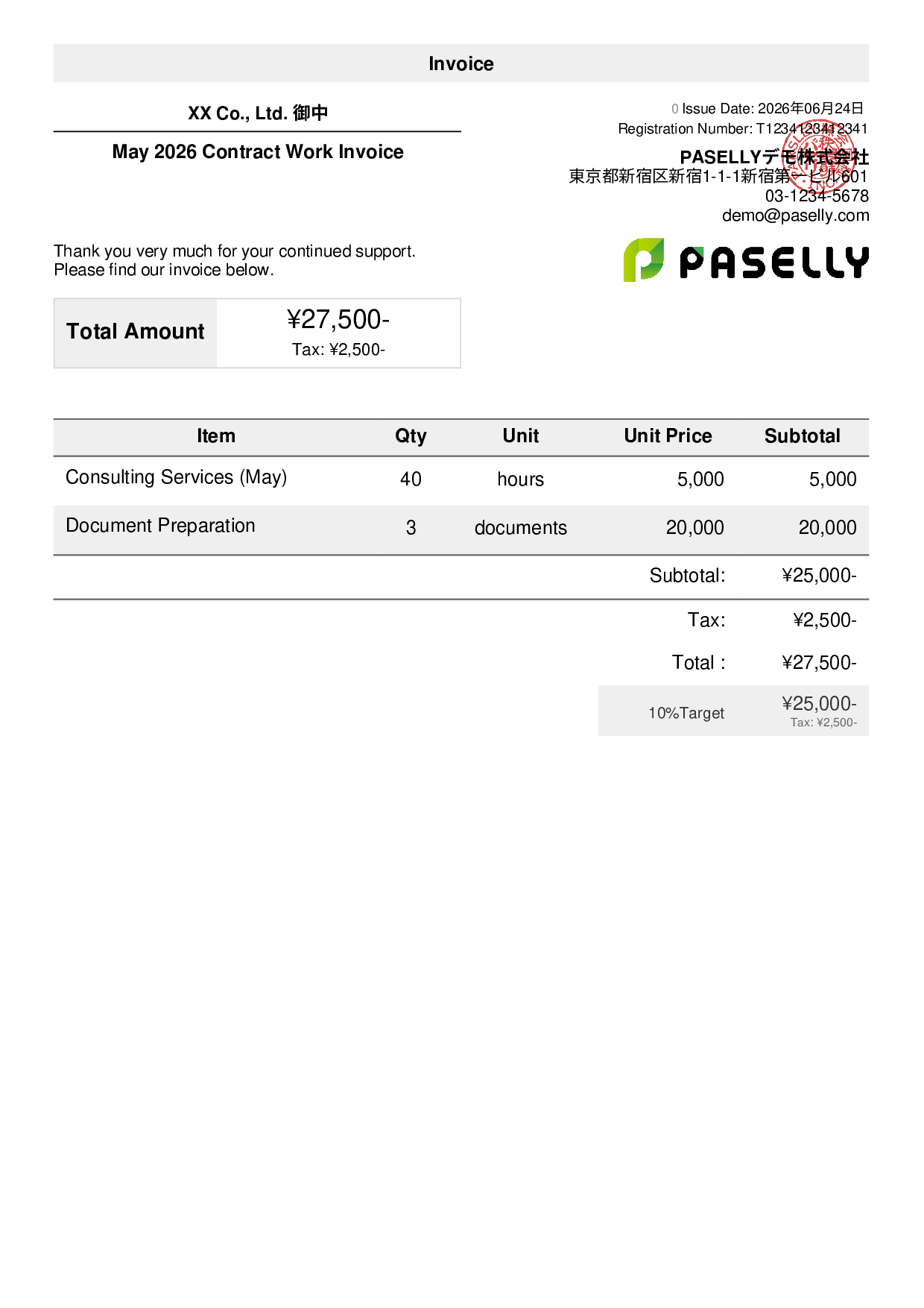 Freelance Invoice - Default
