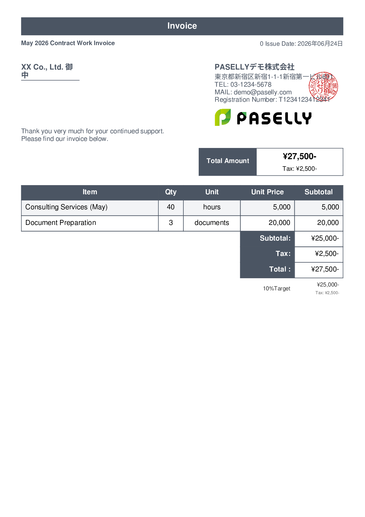Freelance Invoice - Standard 1