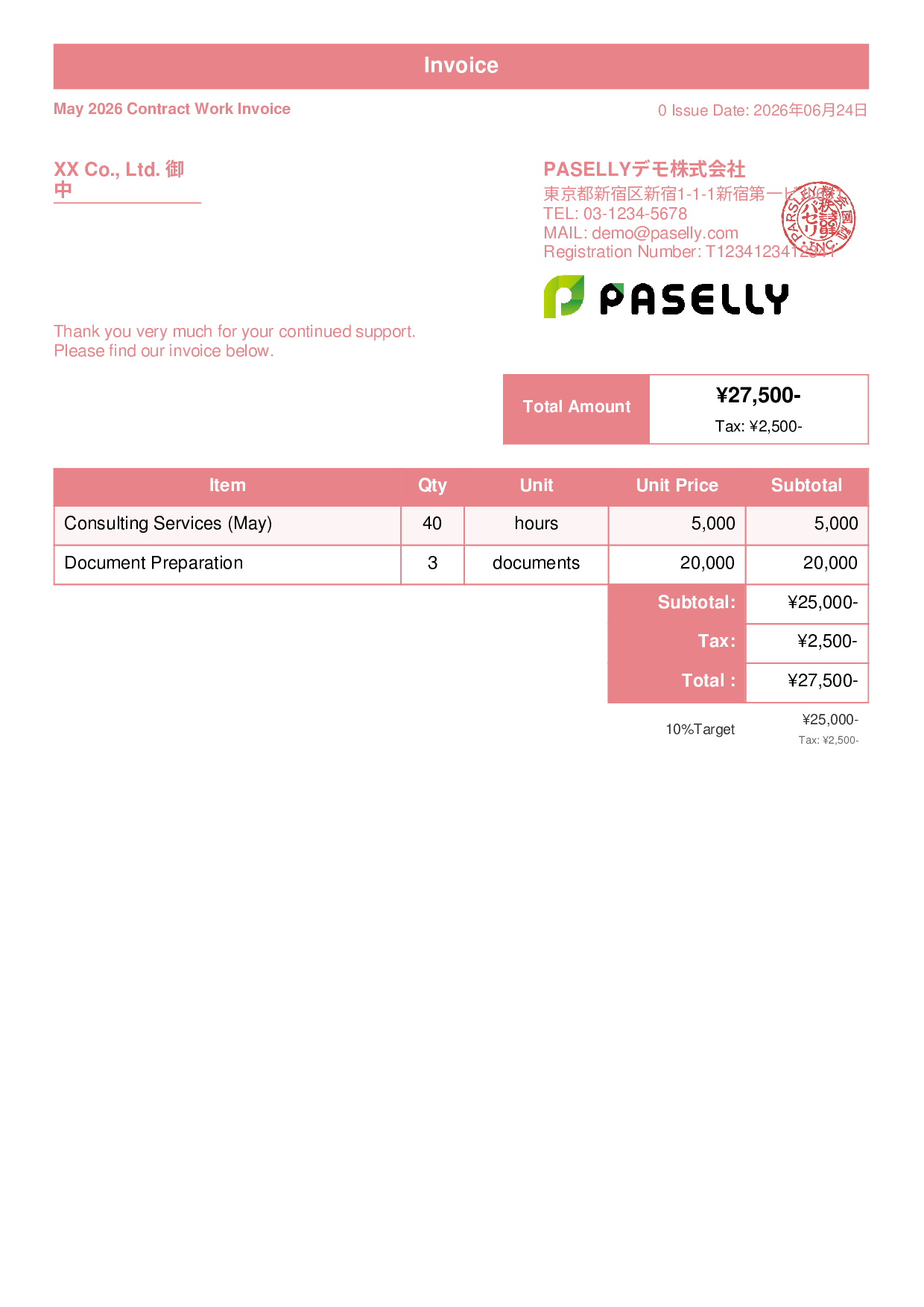 Freelance Invoice - Standard 1
