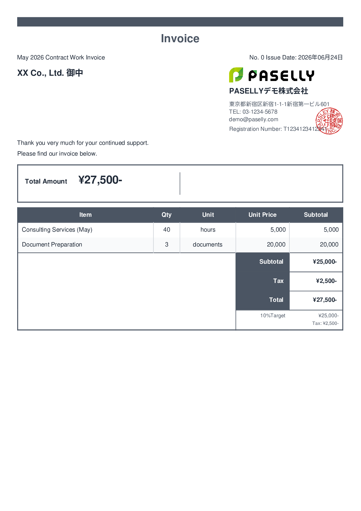 Freelance Invoice - Standard 2