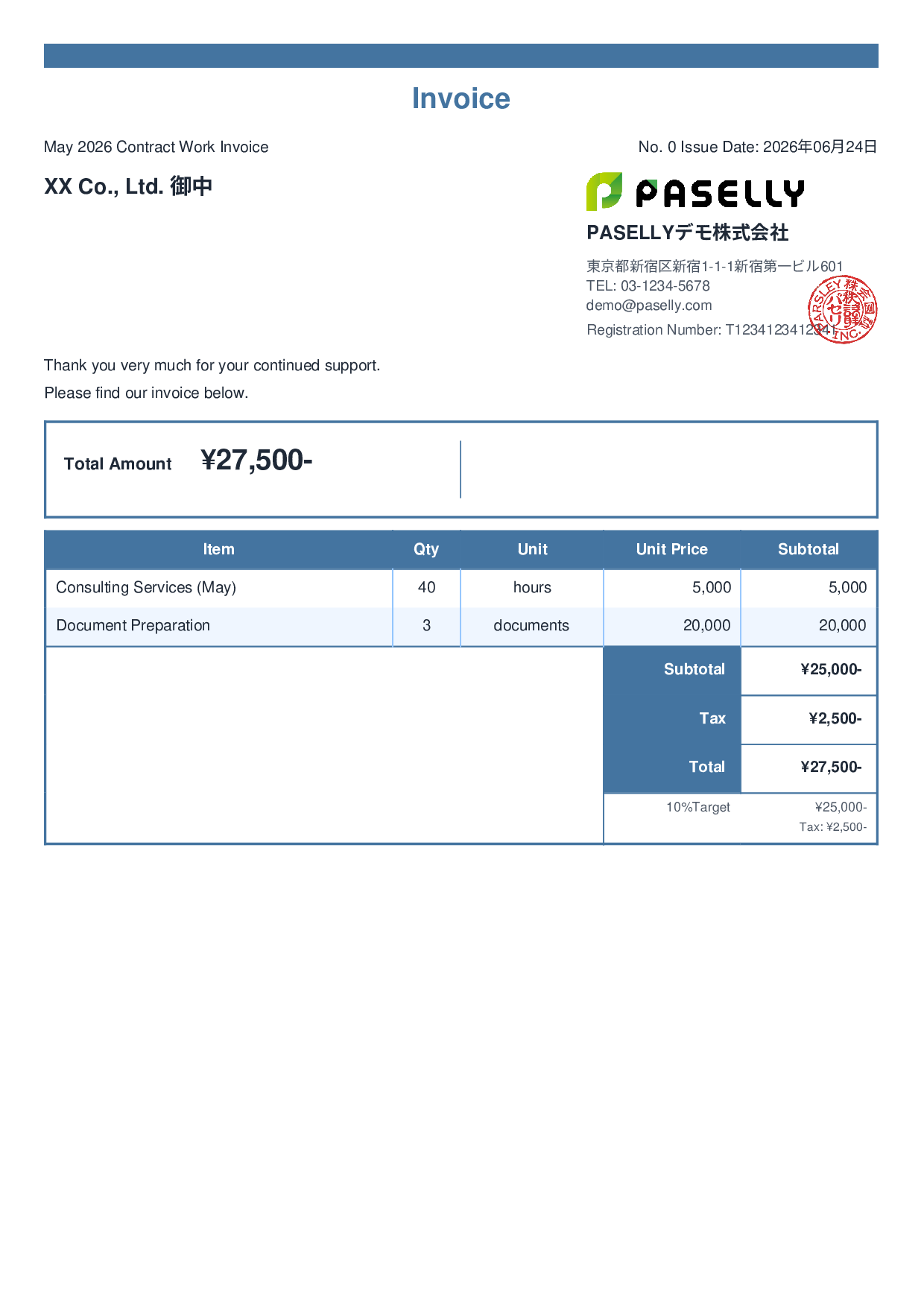 Freelance Invoice - Standard 2