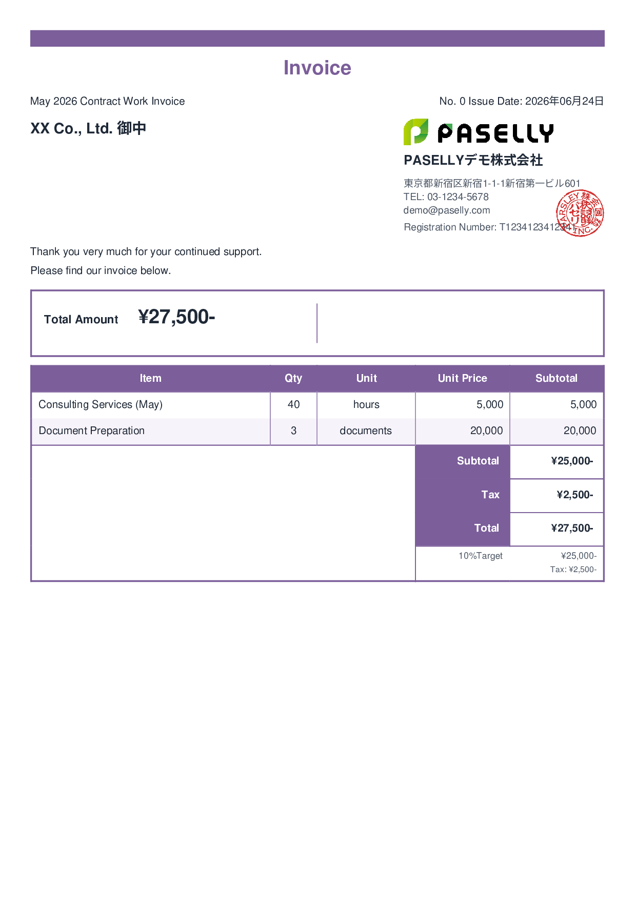 Freelance Invoice - Standard 2
