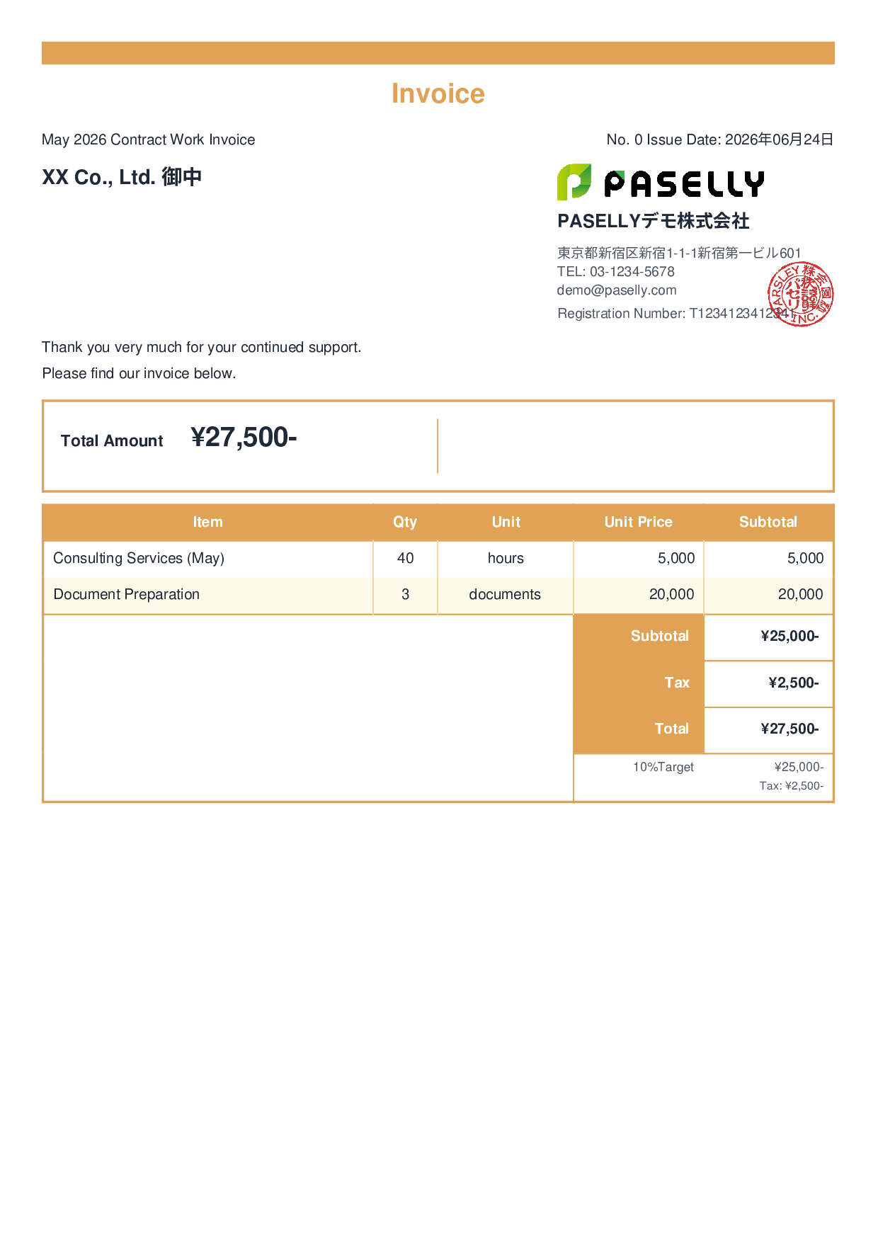 Freelance Invoice - Standard 2