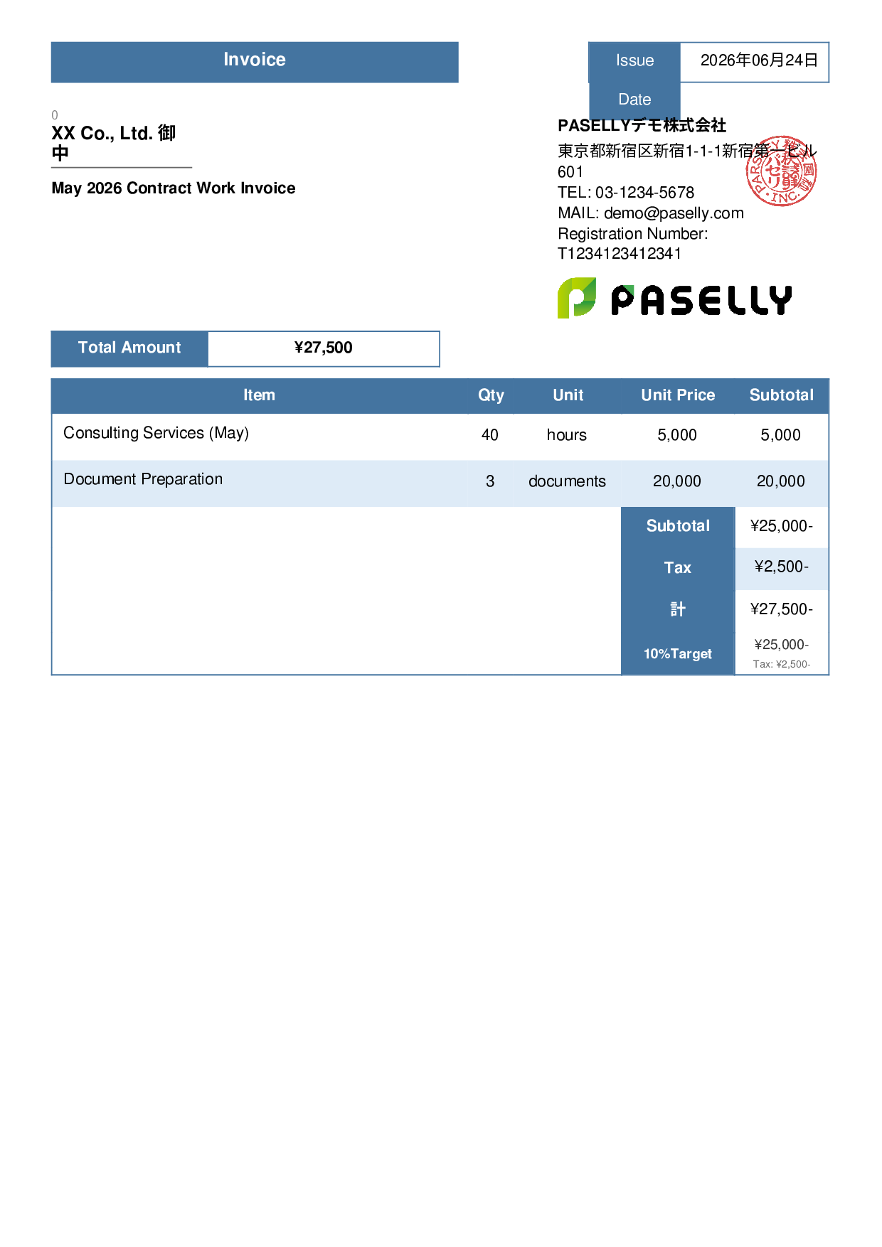 Freelance Invoice - Standard 3