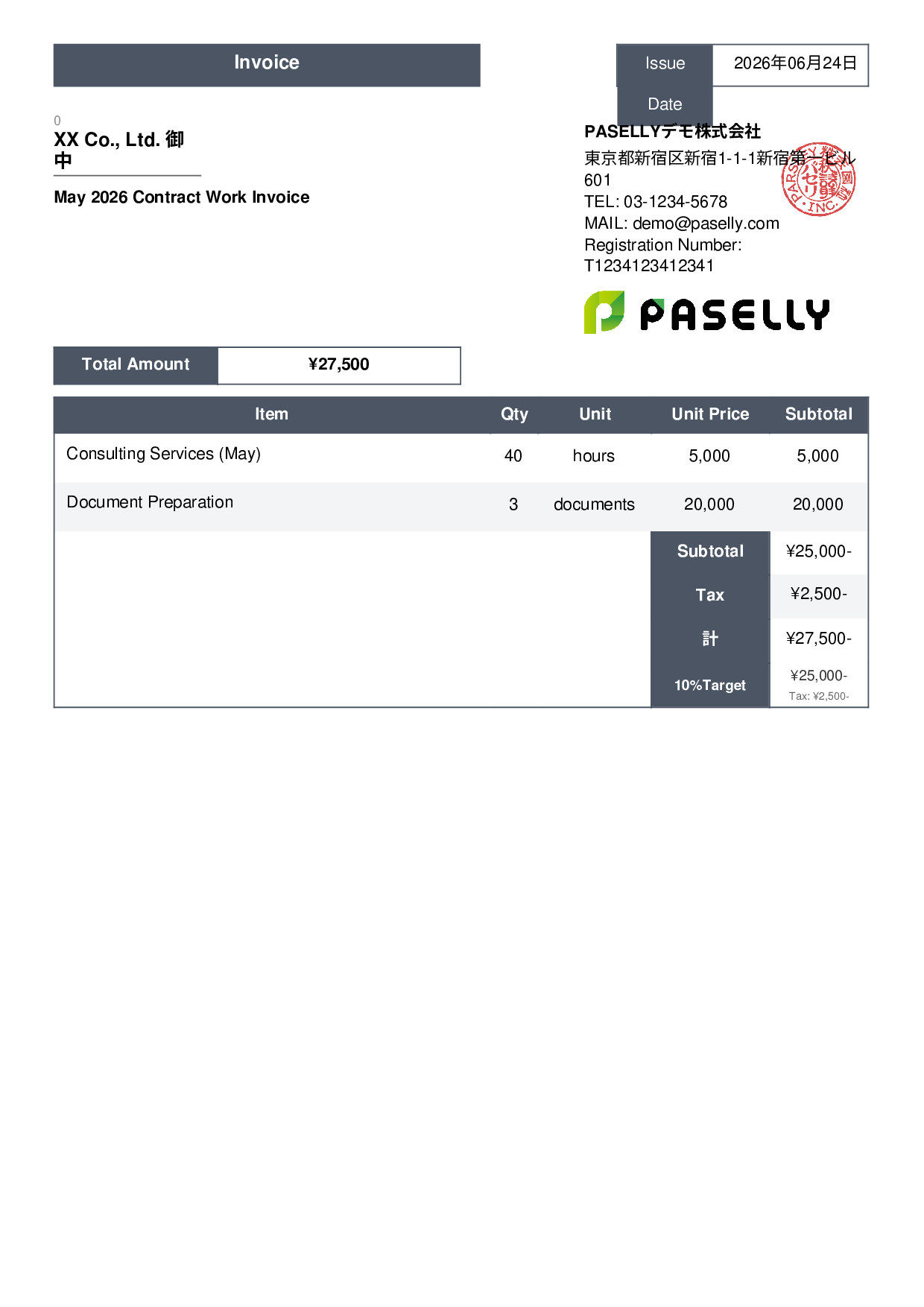 Freelance Invoice - Standard 3