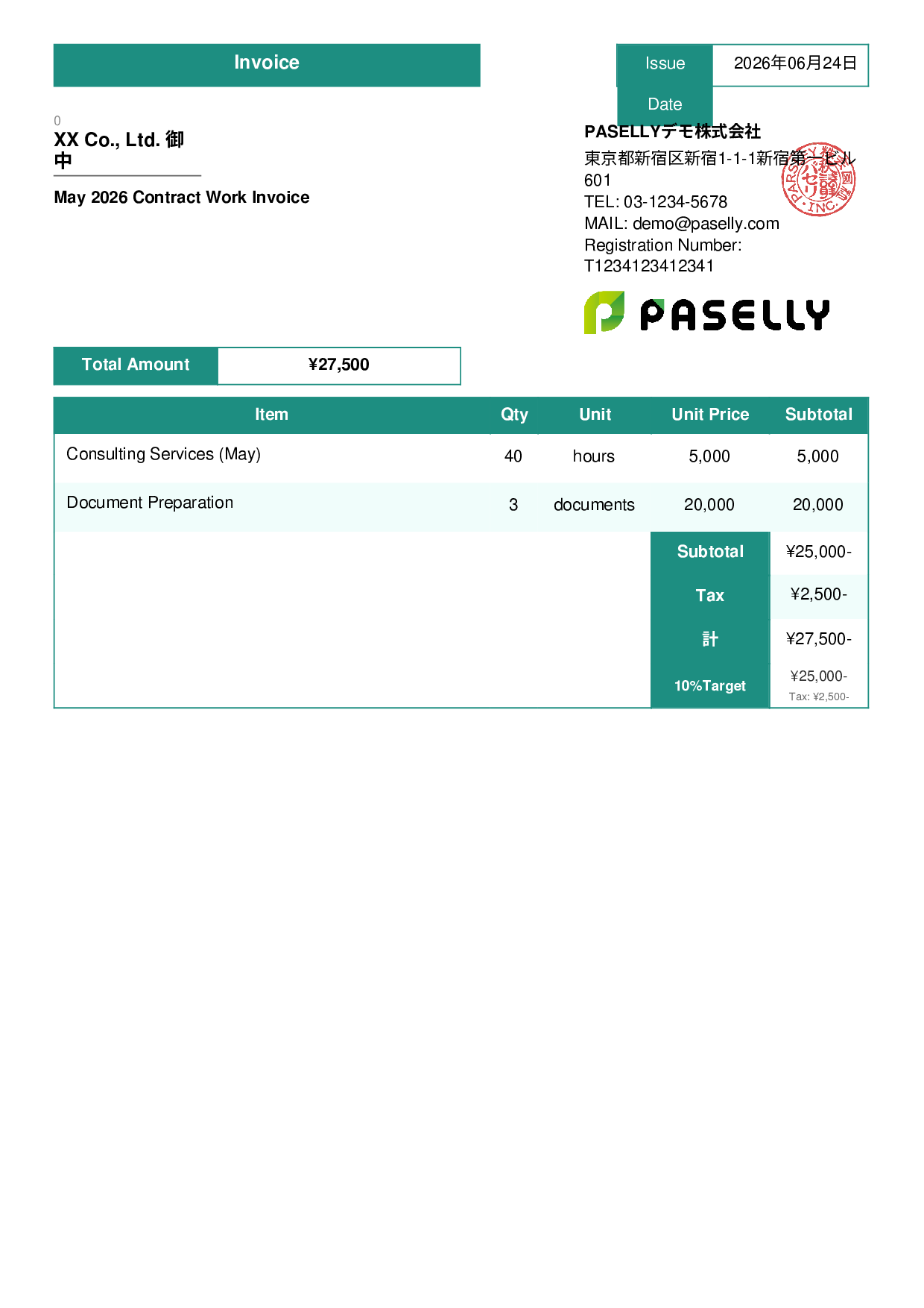 Freelance Invoice - Standard 3