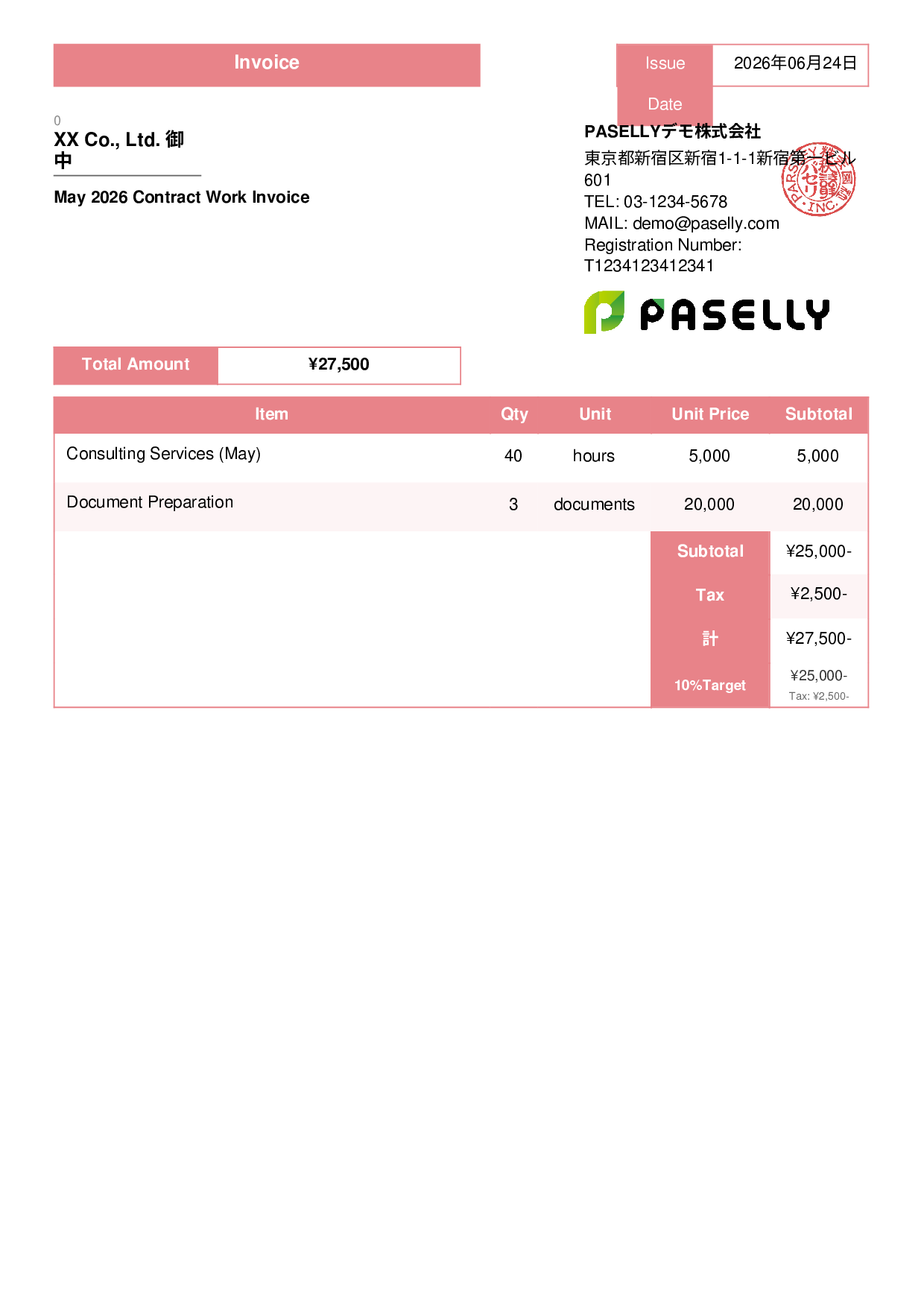 Freelance Invoice - Standard 3