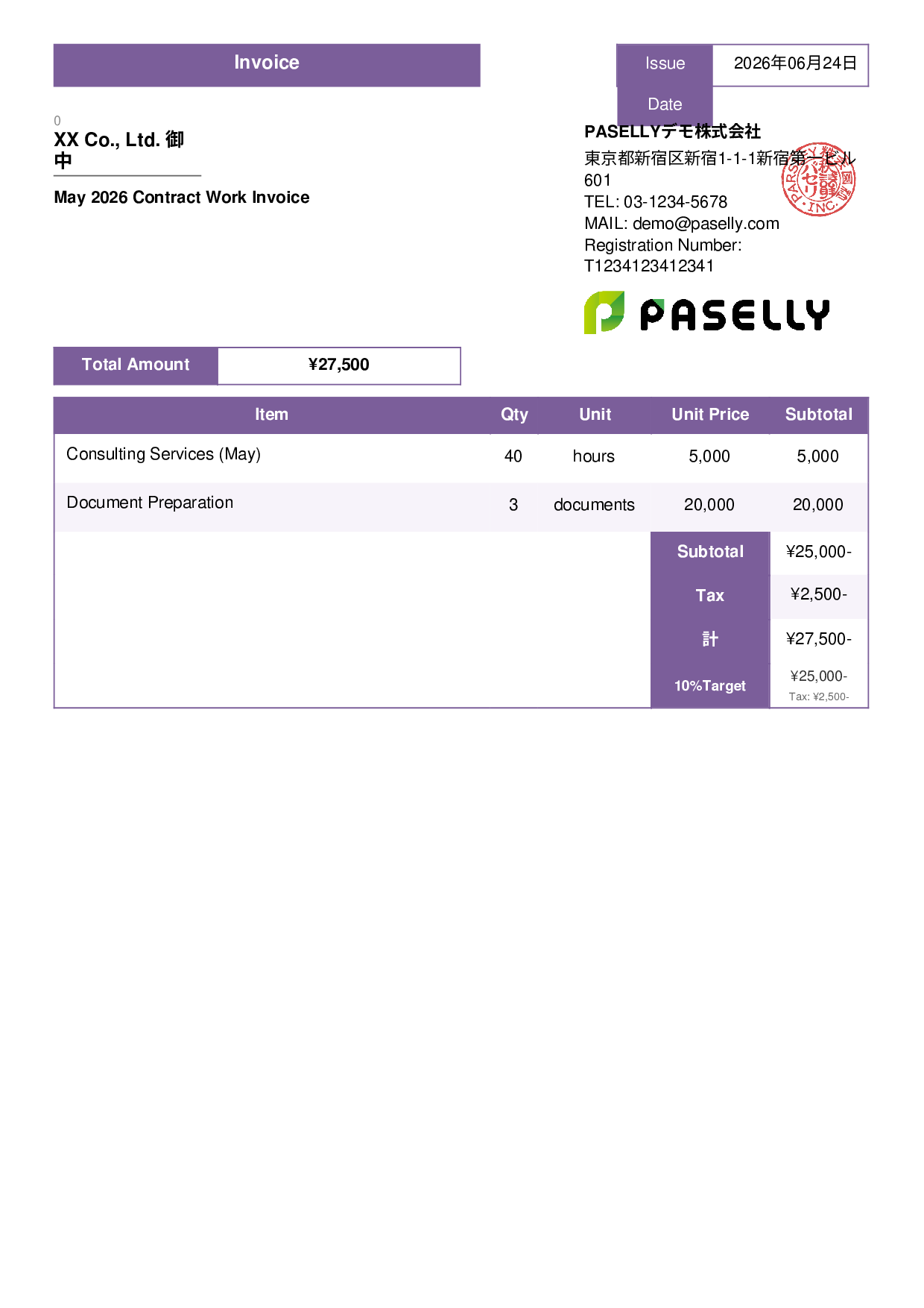 Freelance Invoice - Standard 3