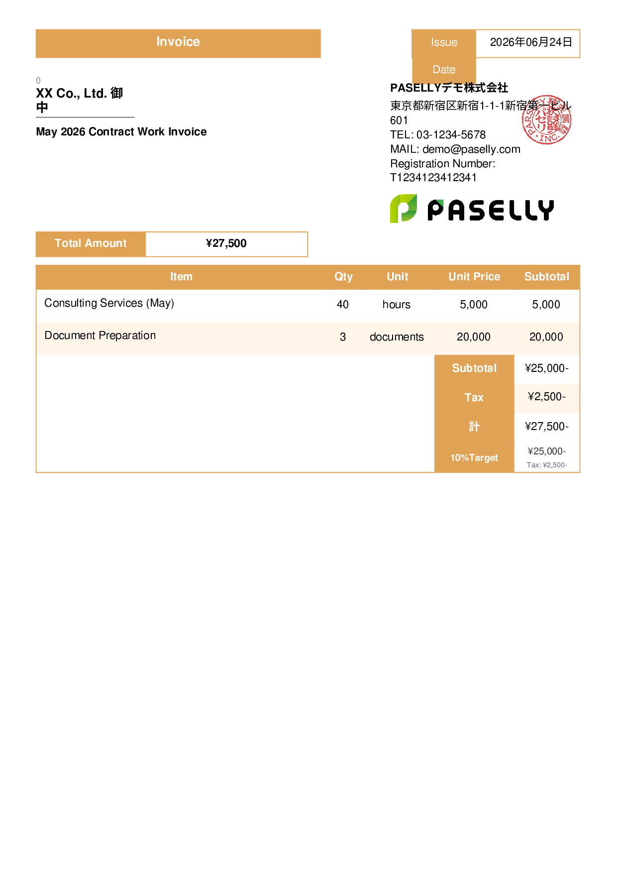 Freelance Invoice - Standard 3