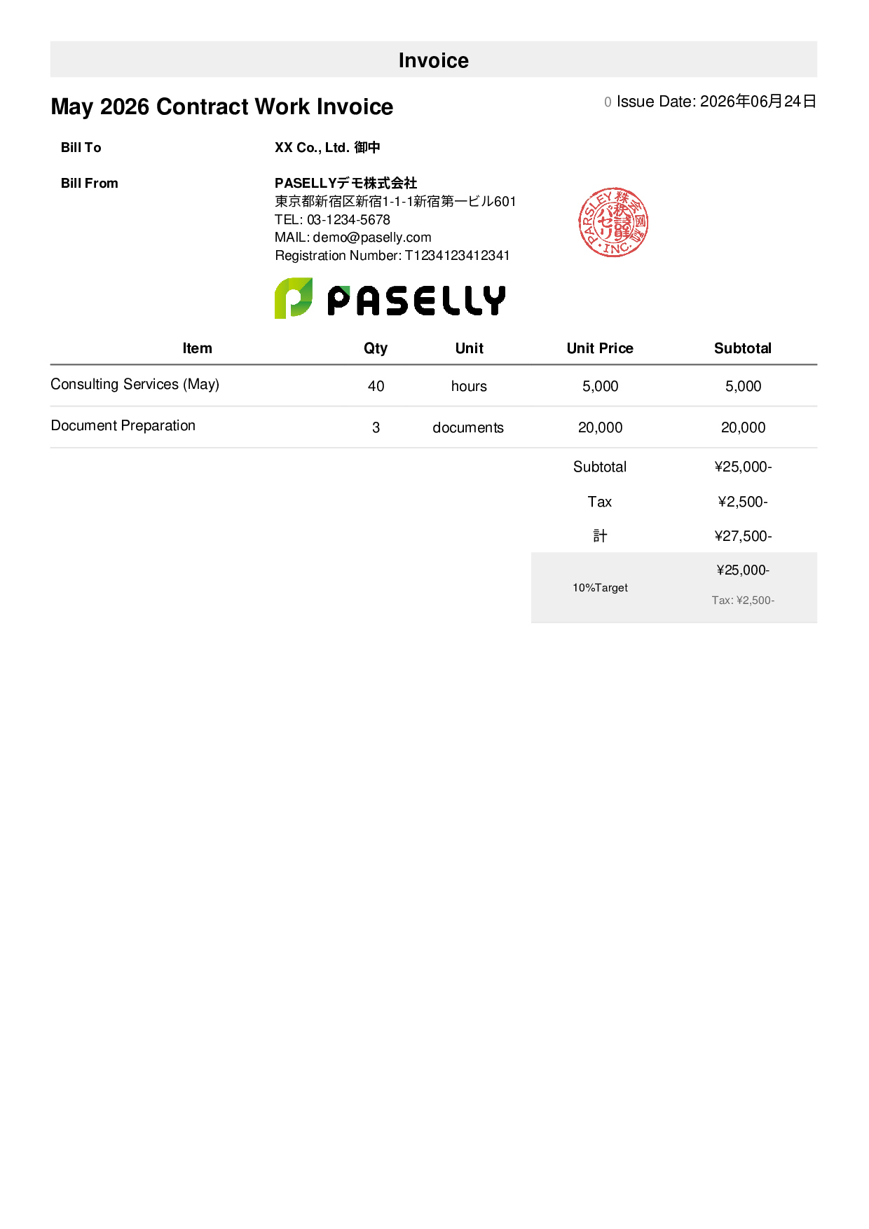 Freelance Invoice - Simple 1