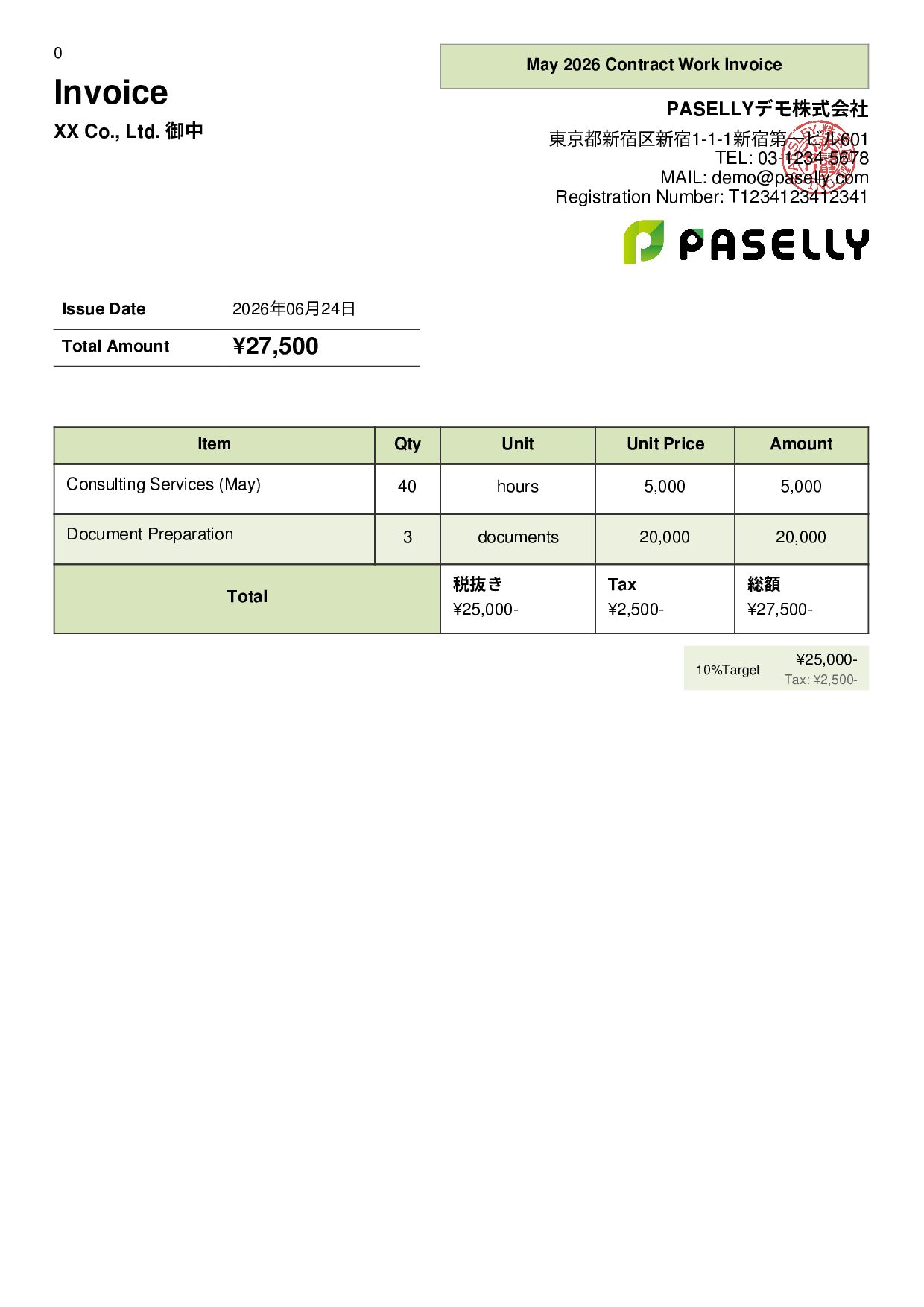Freelance Invoice - Panel