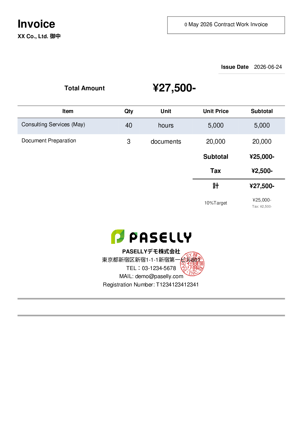 Freelance Invoice - Simple 2