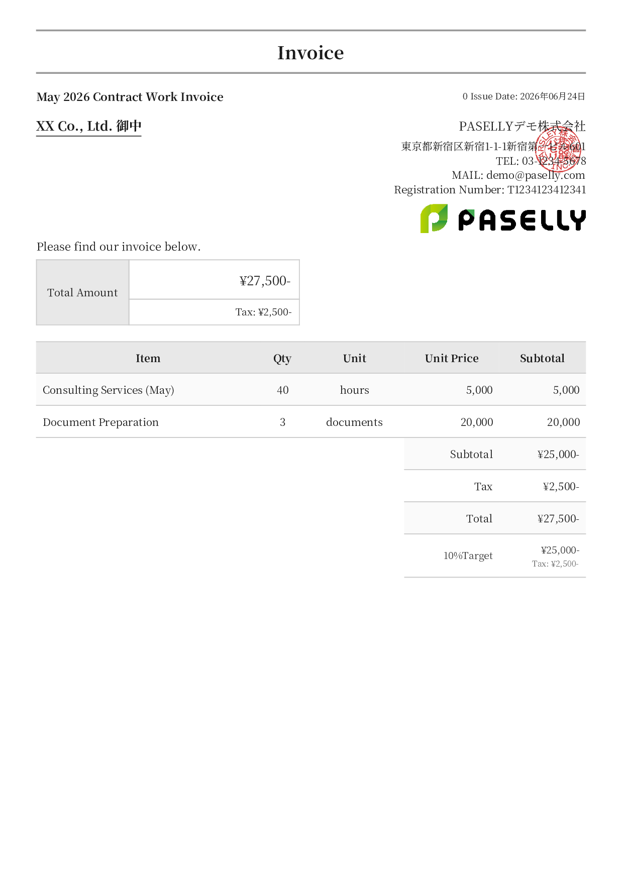 Freelance Invoice - Formal