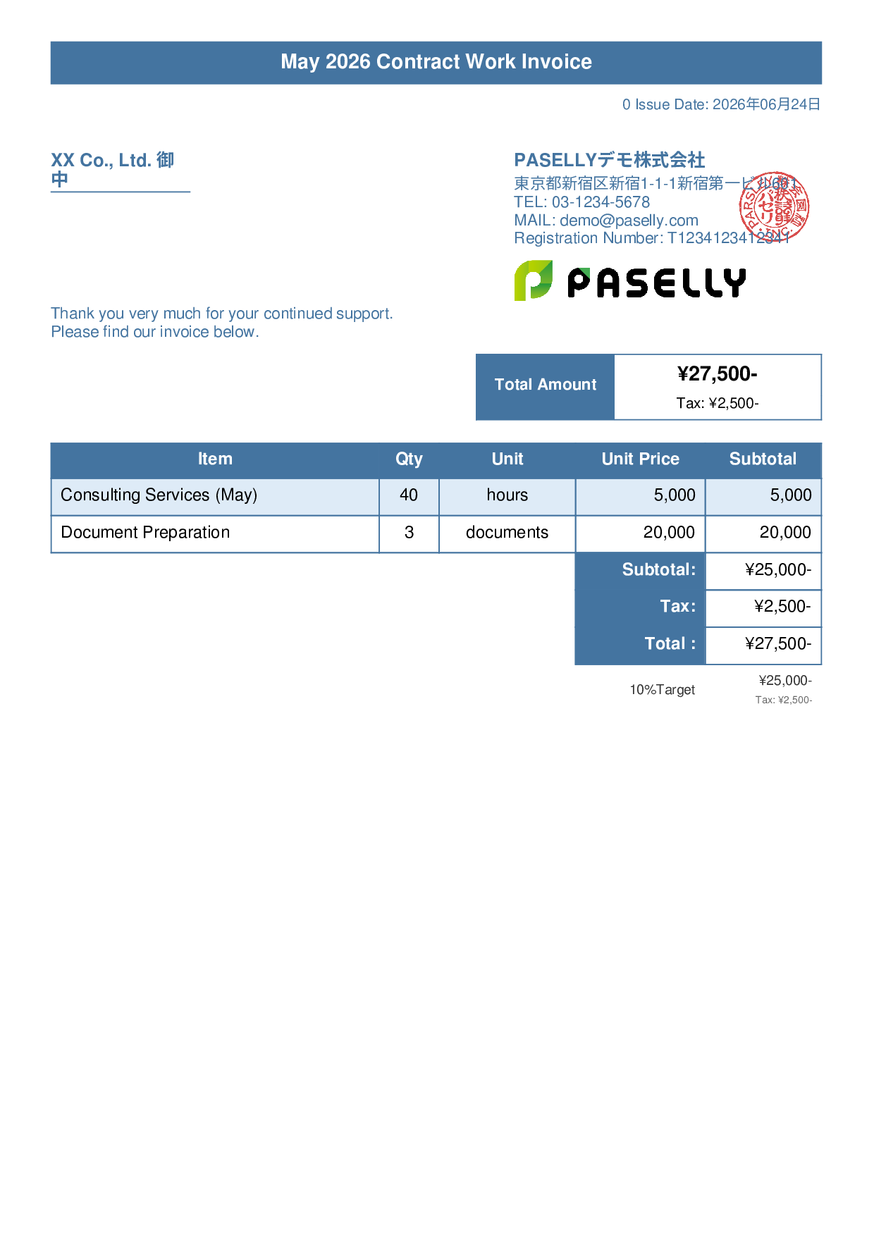 Freelance Invoice - Title Banner