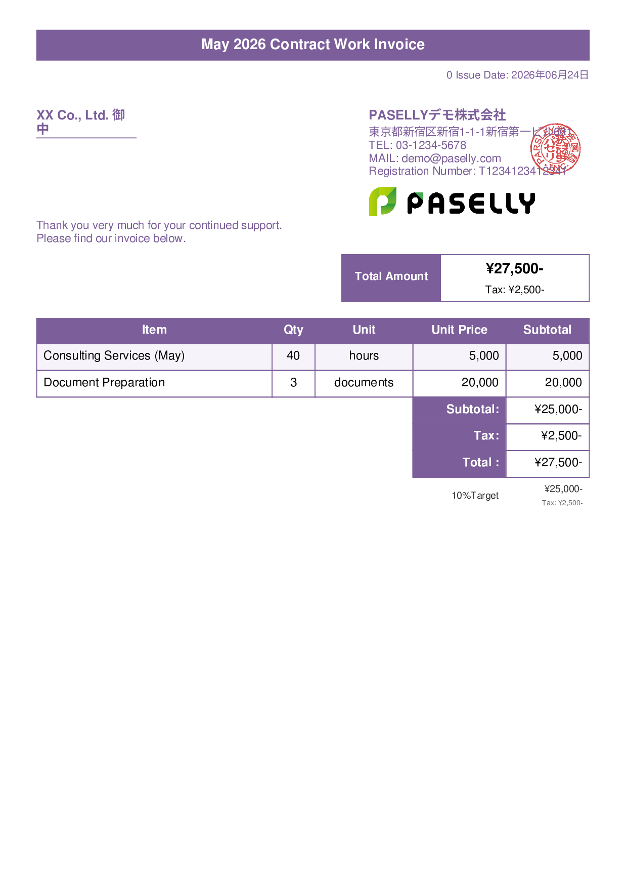 Freelance Invoice - Title Banner