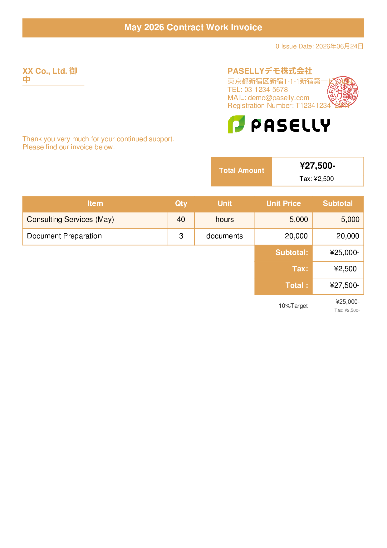 Freelance Invoice - Title Banner