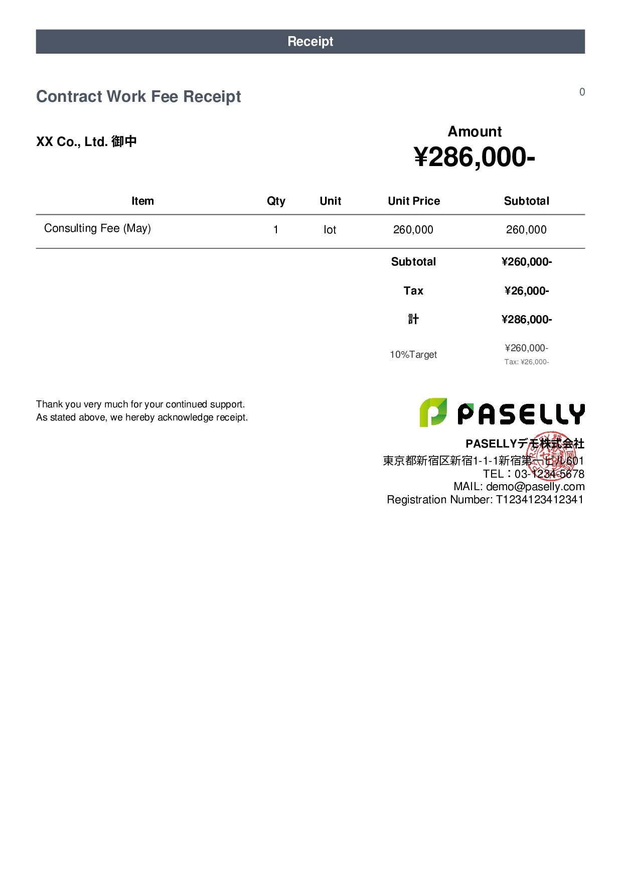 Freelance Receipt