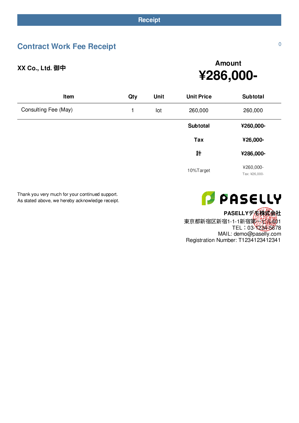 Freelance Receipt - Casual