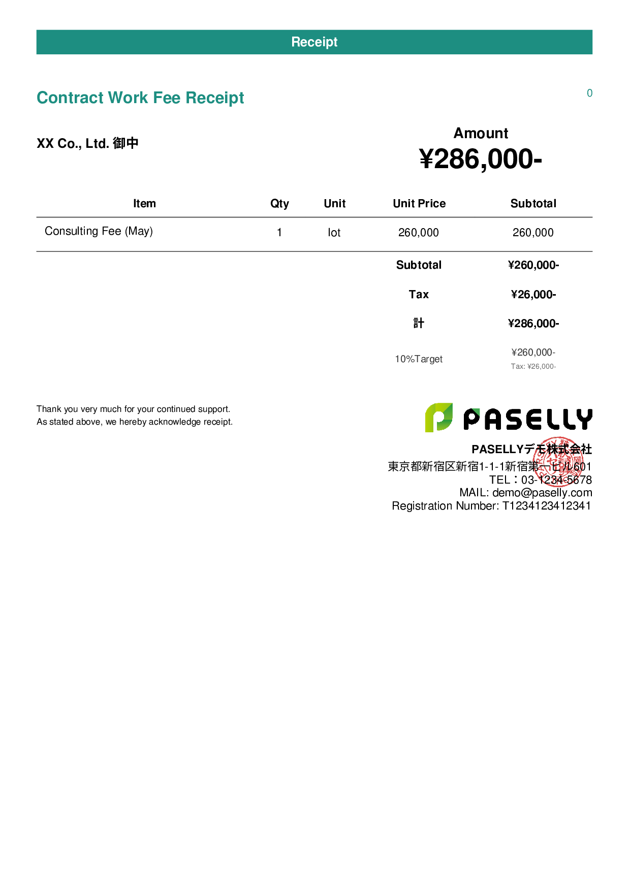 Freelance Receipt - Casual