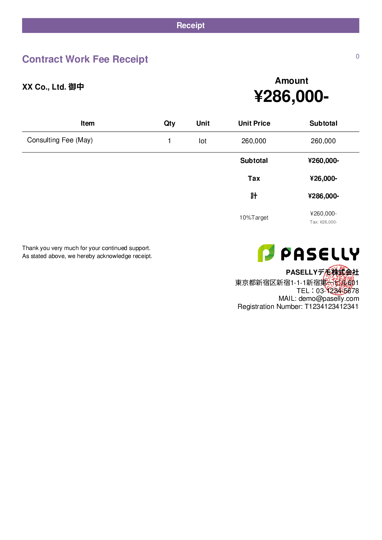 Freelance Receipt - Casual