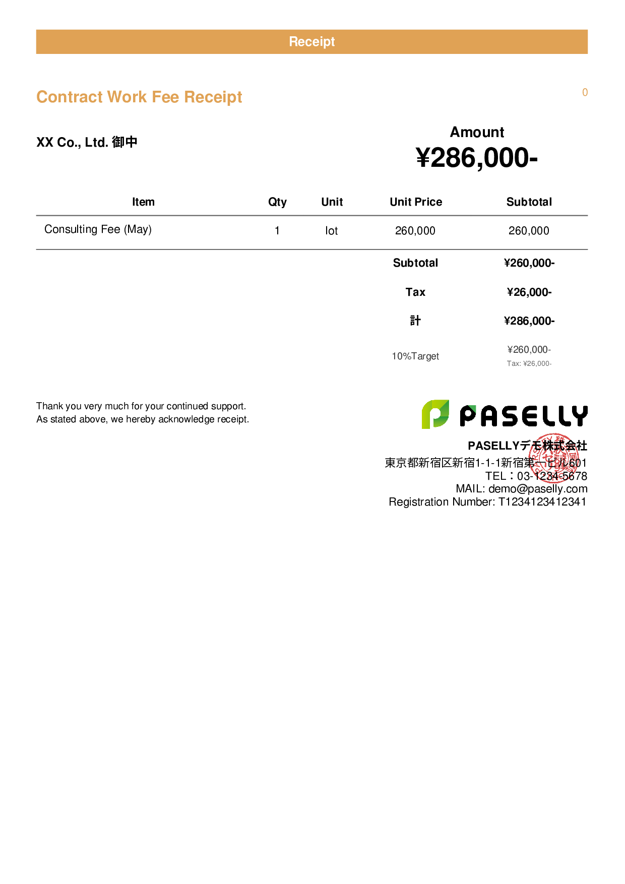 Freelance Receipt - Casual