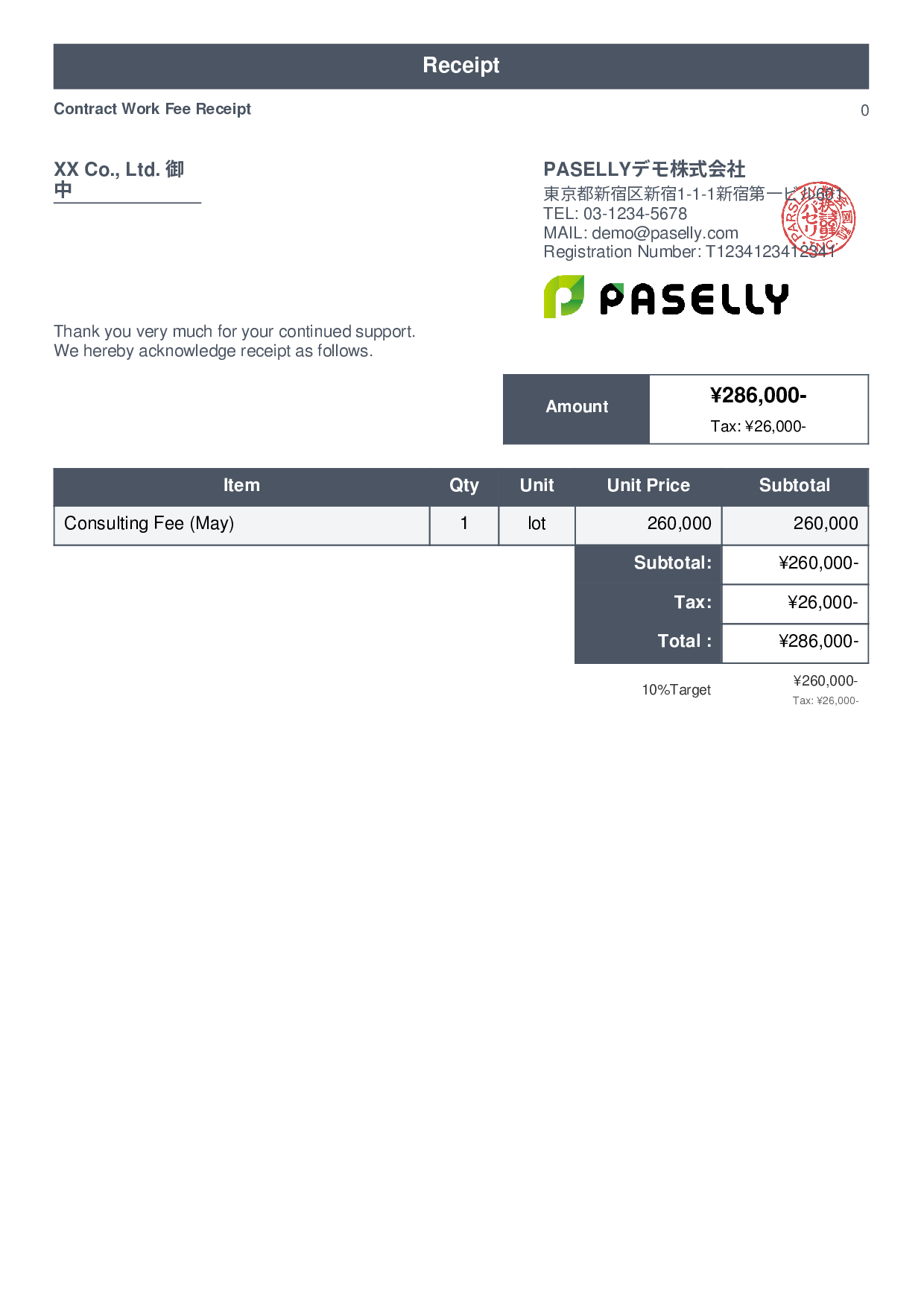 Freelance Receipt - Standard 1