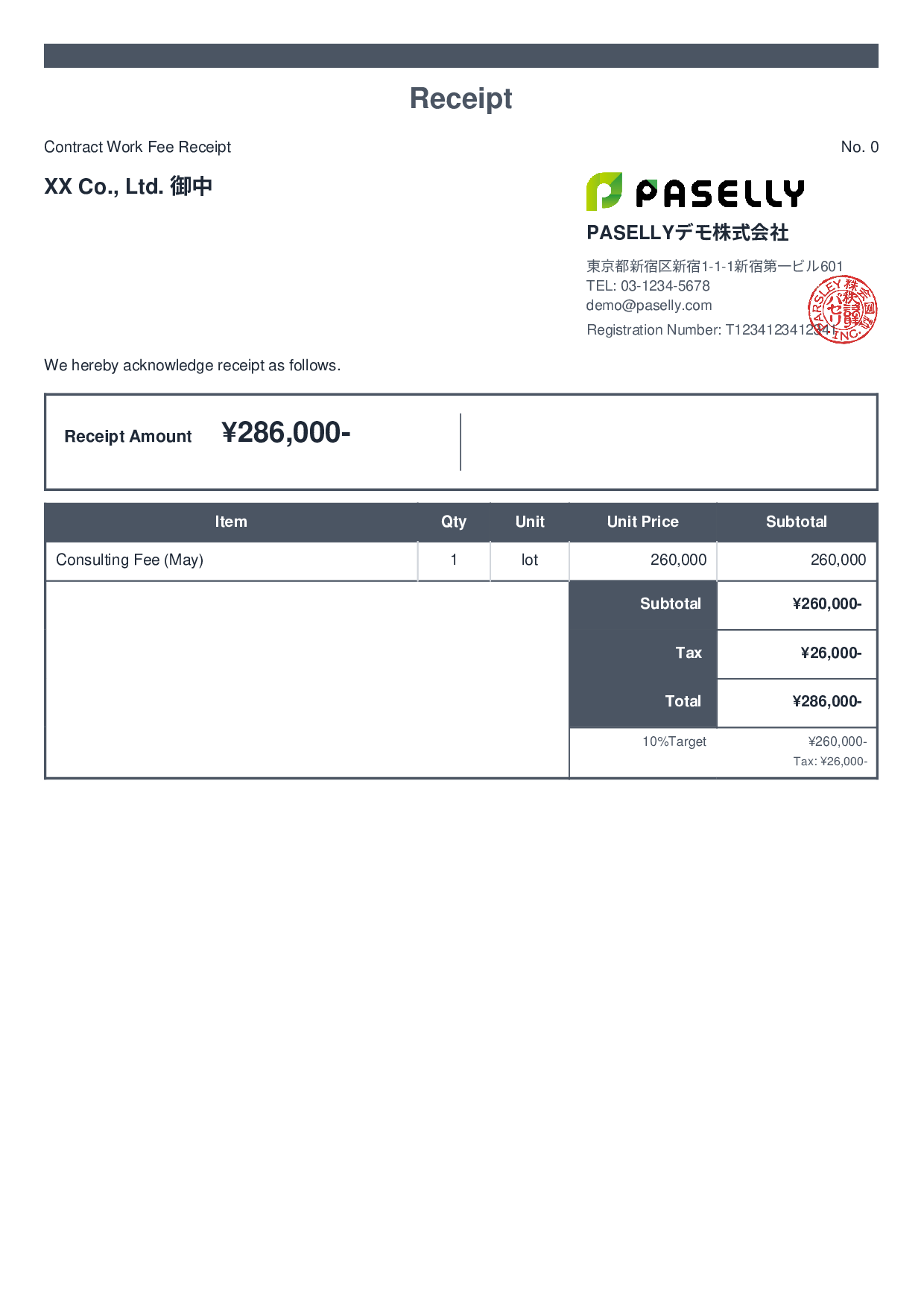 Freelance Receipt - Standard 2