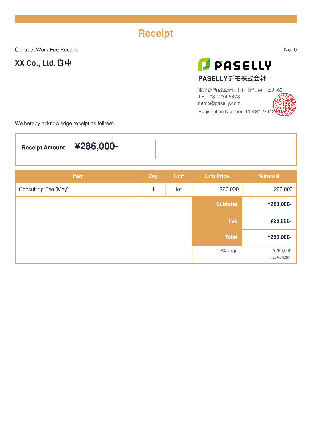 Freelance Receipt - Standard 2
