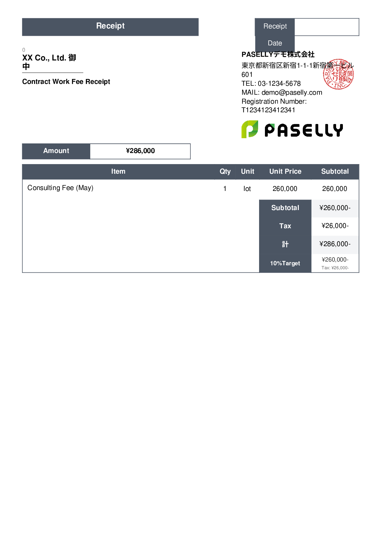 Freelance Receipt - Standard 3