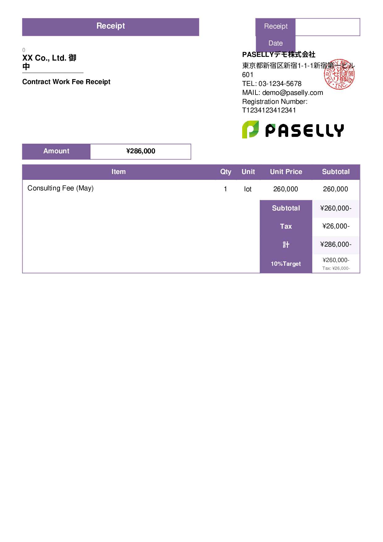 Freelance Receipt - Standard 3