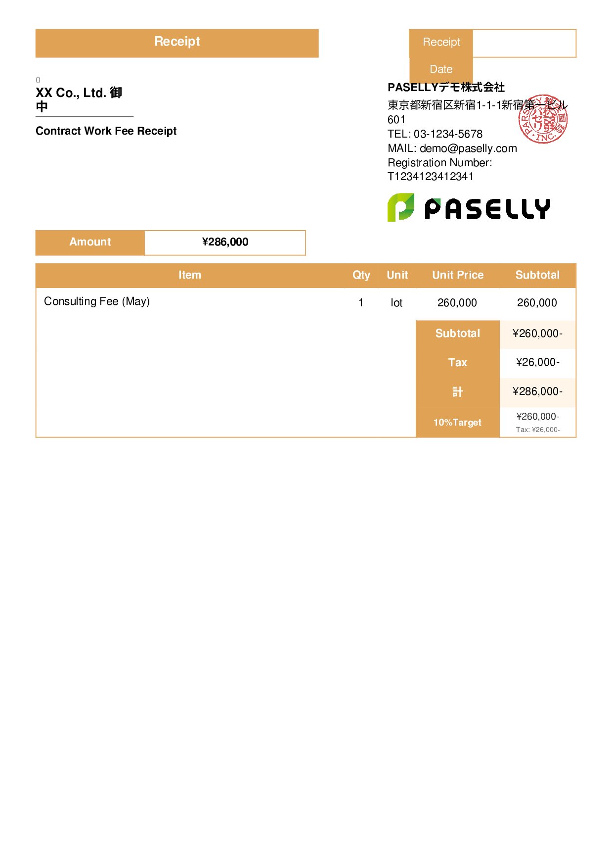 Freelance Receipt - Standard 3