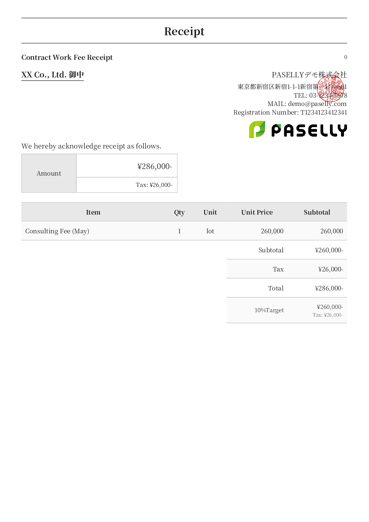Freelance Receipt - Formal