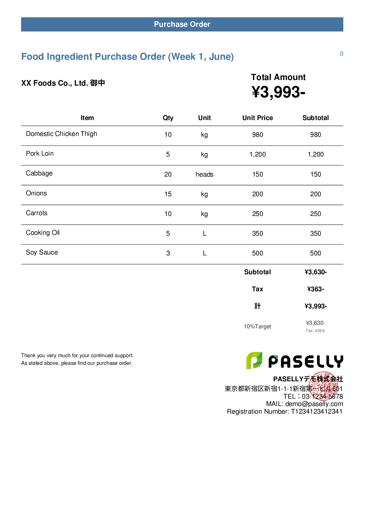 Food Ingredient Purchase Order - Casual