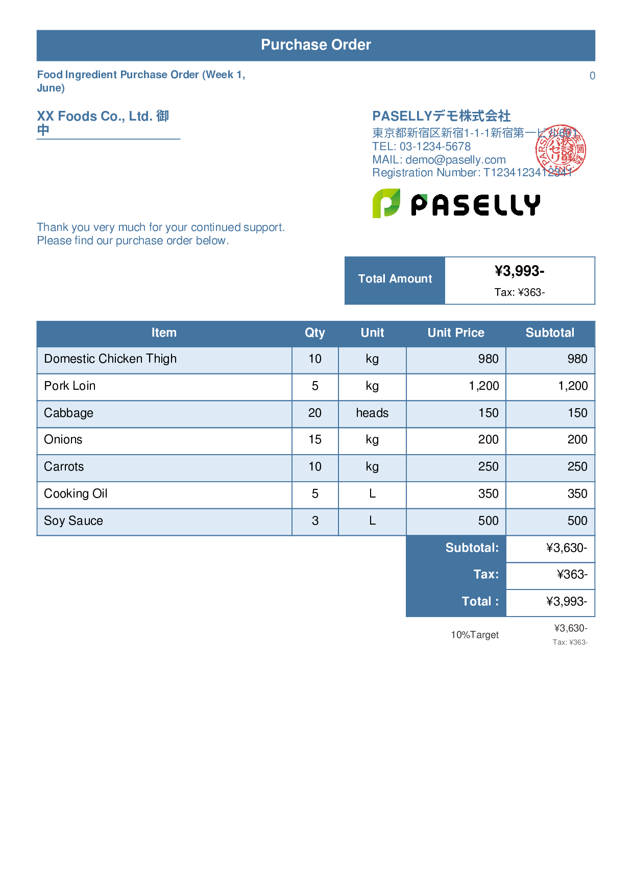 Food Ingredient Purchase Order - Standard 1