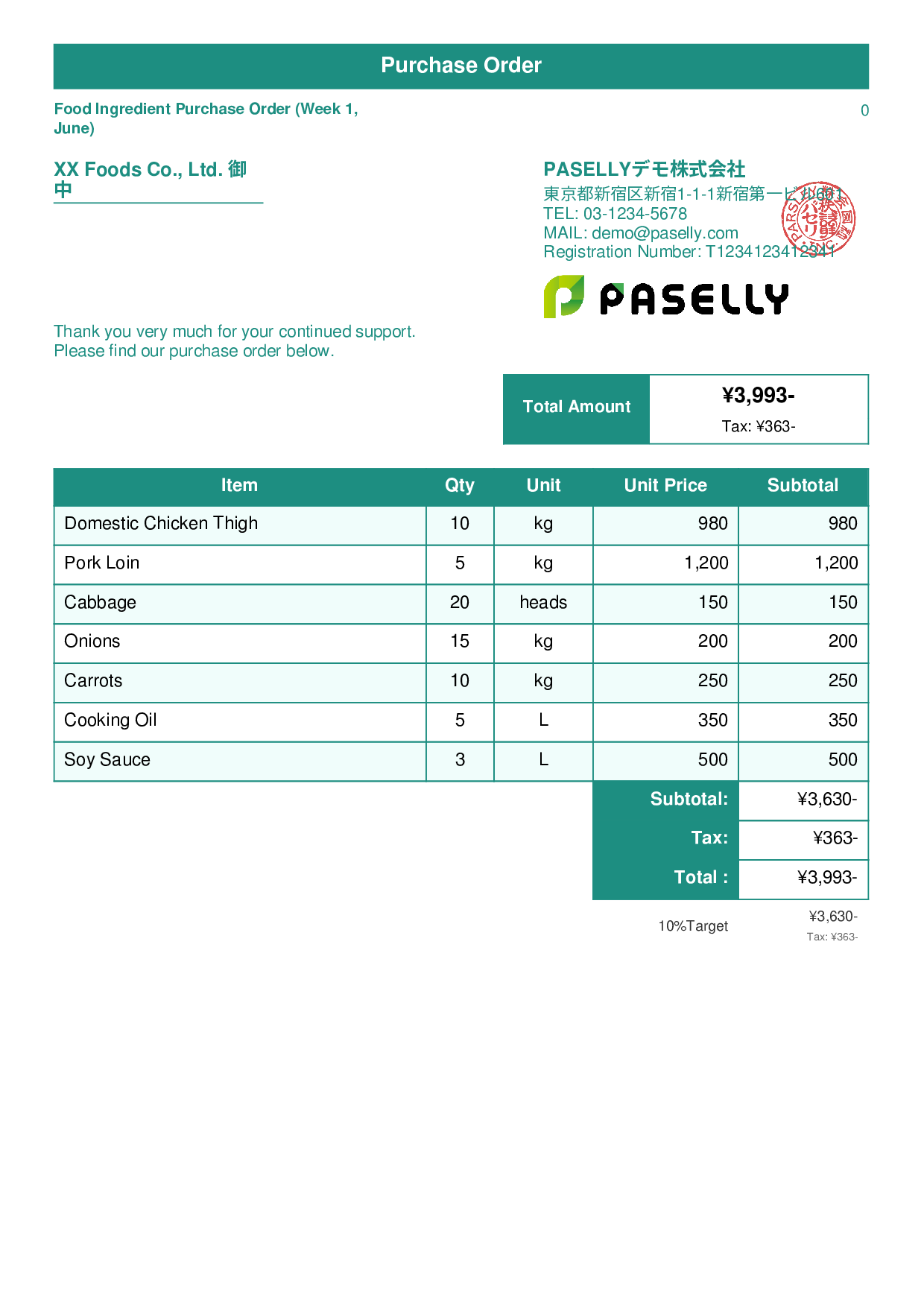 Food Ingredient Purchase Order - Standard 1