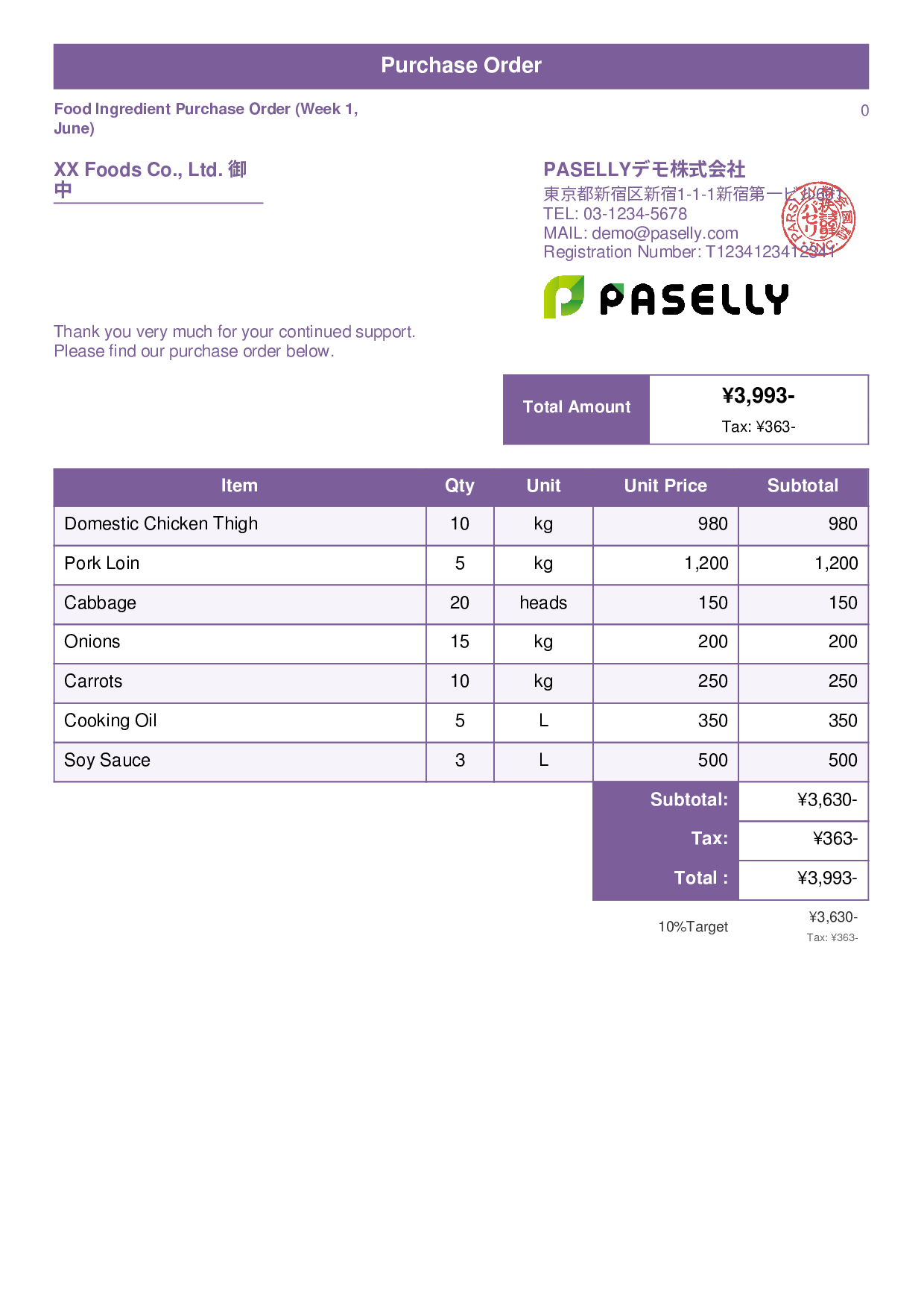 Food Ingredient Purchase Order - Standard 1