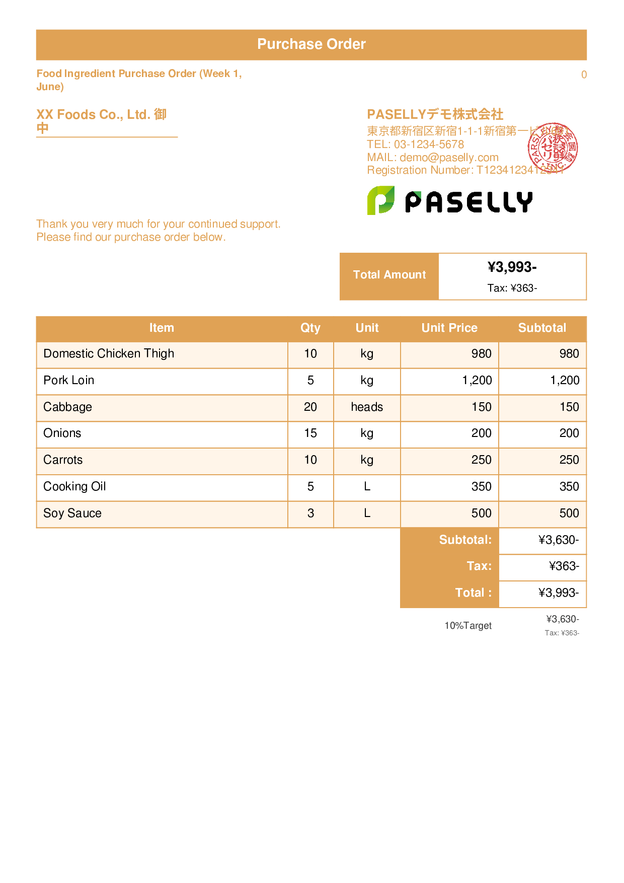 Food Ingredient Purchase Order - Standard 1