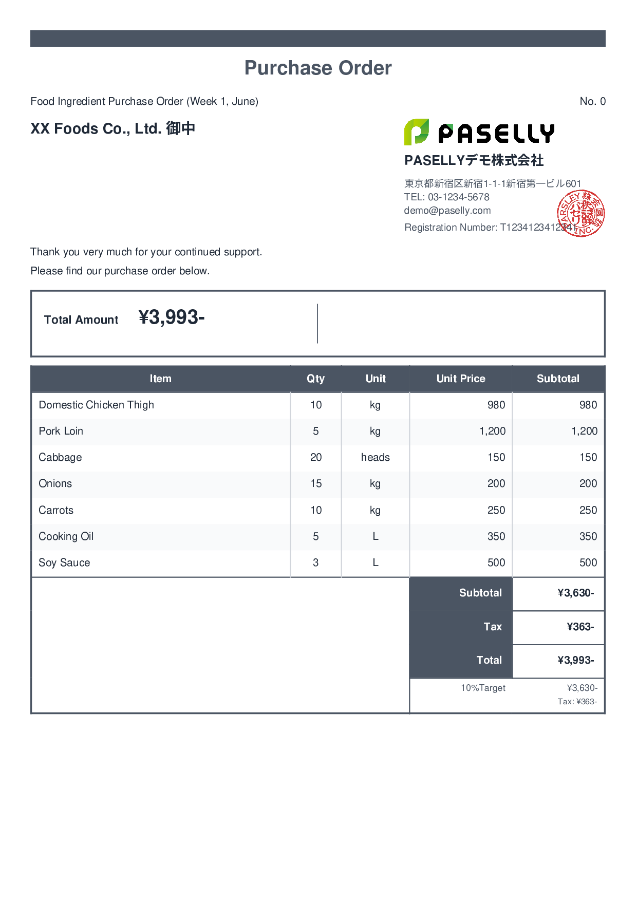 Food Ingredient Purchase Order - Standard 2