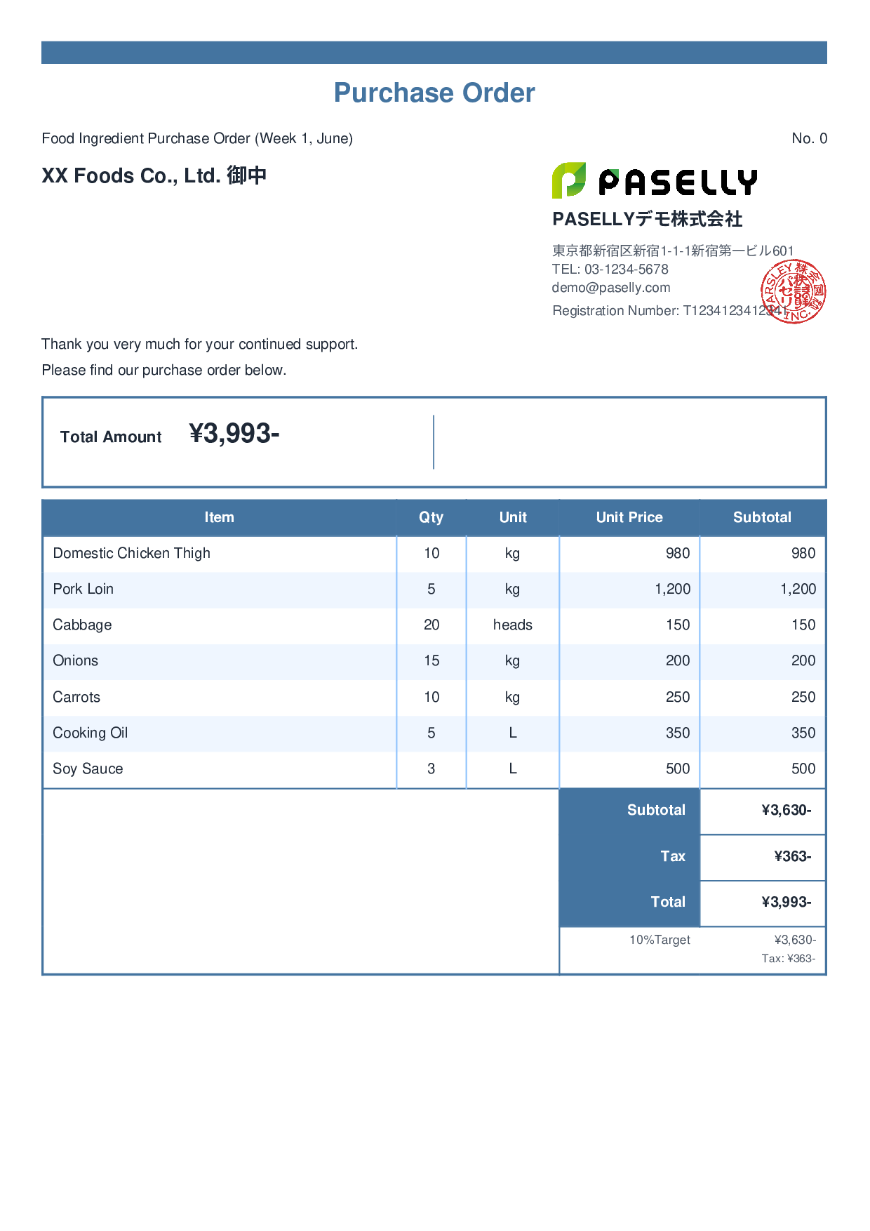 Food Ingredient Purchase Order - Standard 2