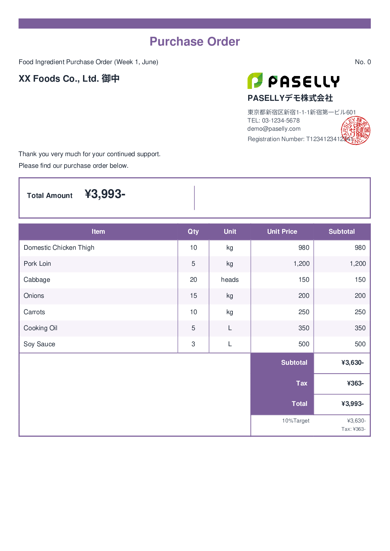 Food Ingredient Purchase Order - Standard 2