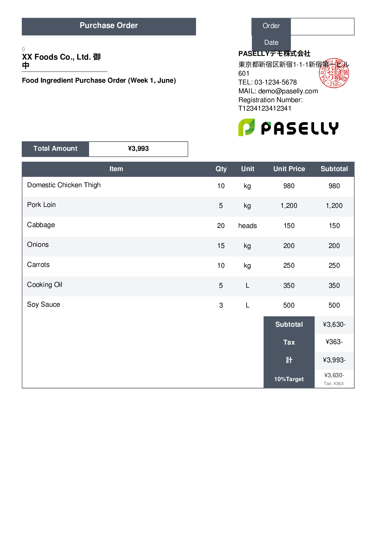 Food Ingredient Purchase Order - Standard 3